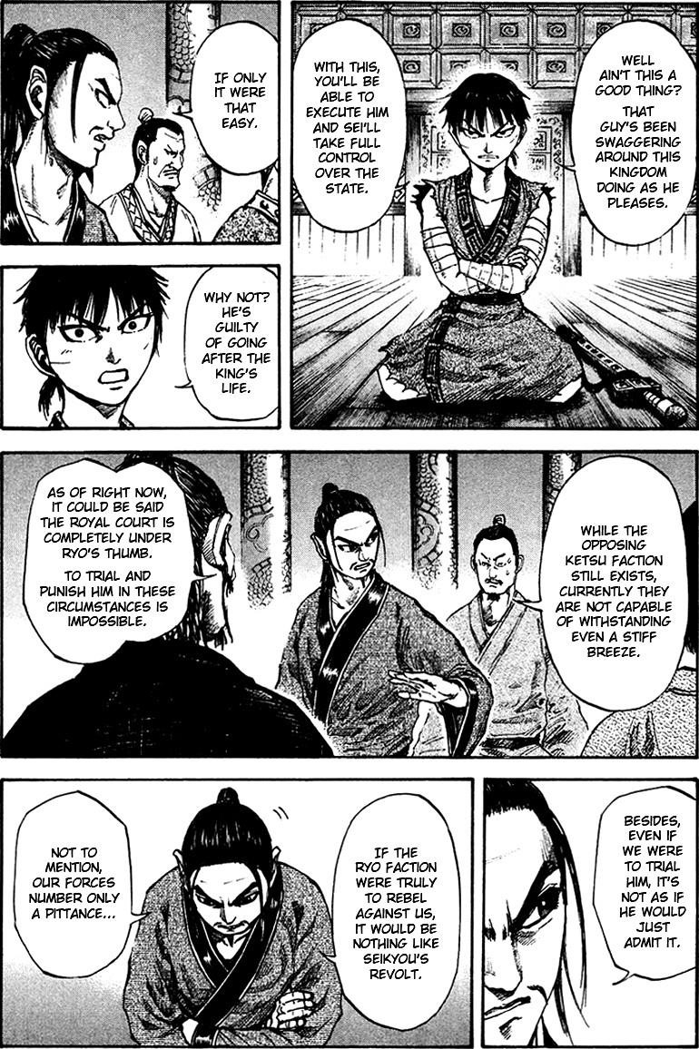 Kingdom Chapter 96 - Page 11