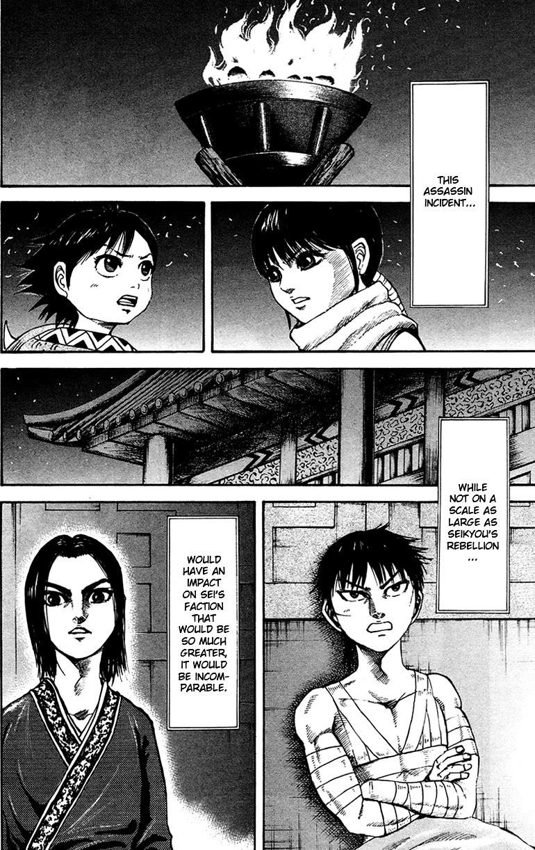 Kingdom Chapter 96 - Page 8