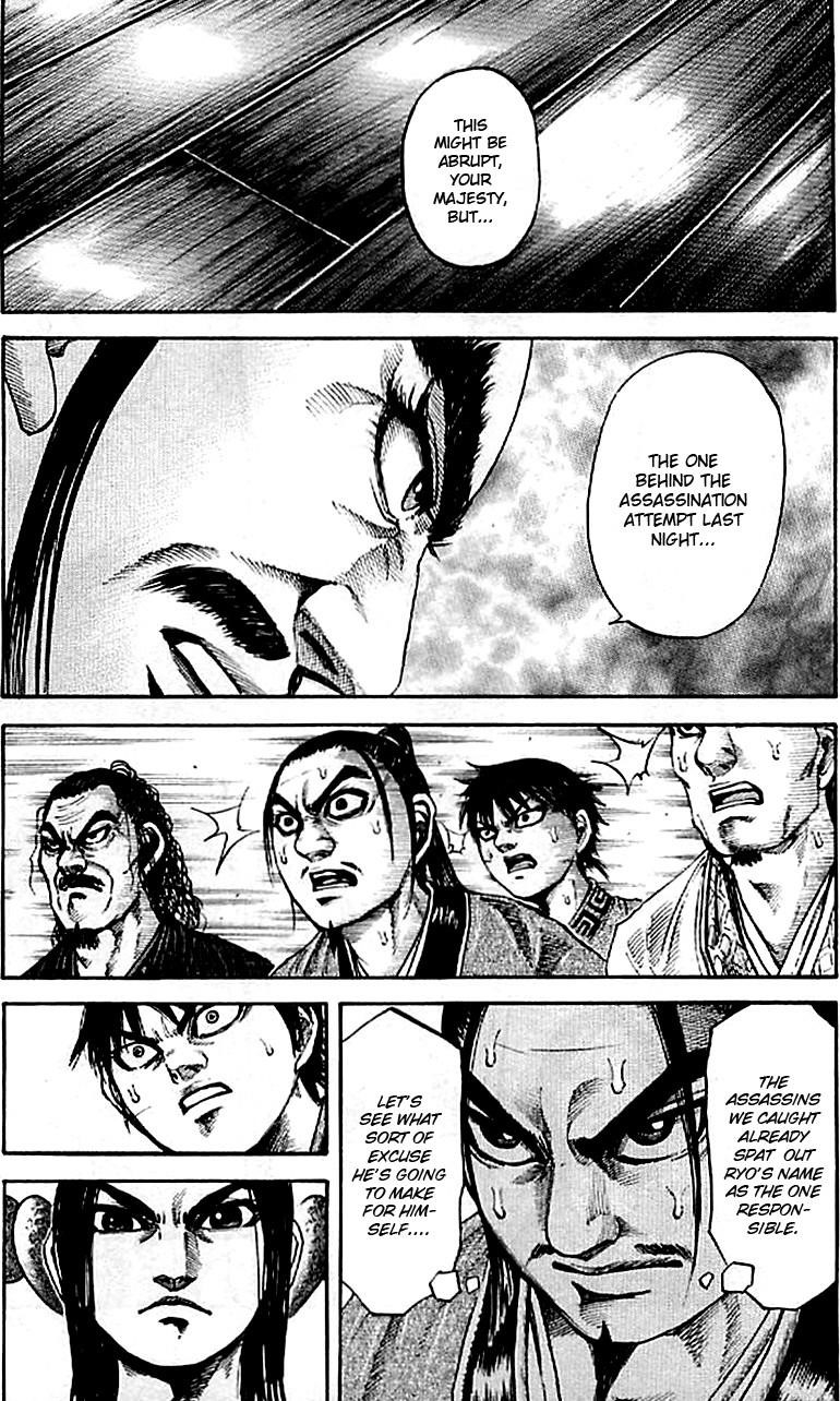 Kingdom Chapter 98 - Page 3