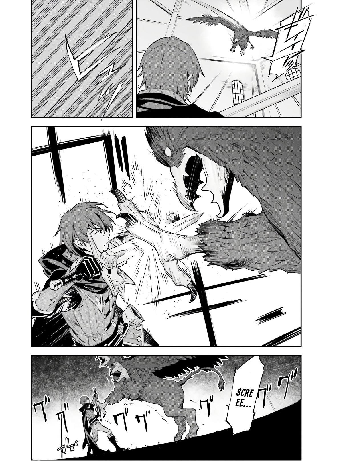 Unnamed Memory Chapter 1.1 - Page 14