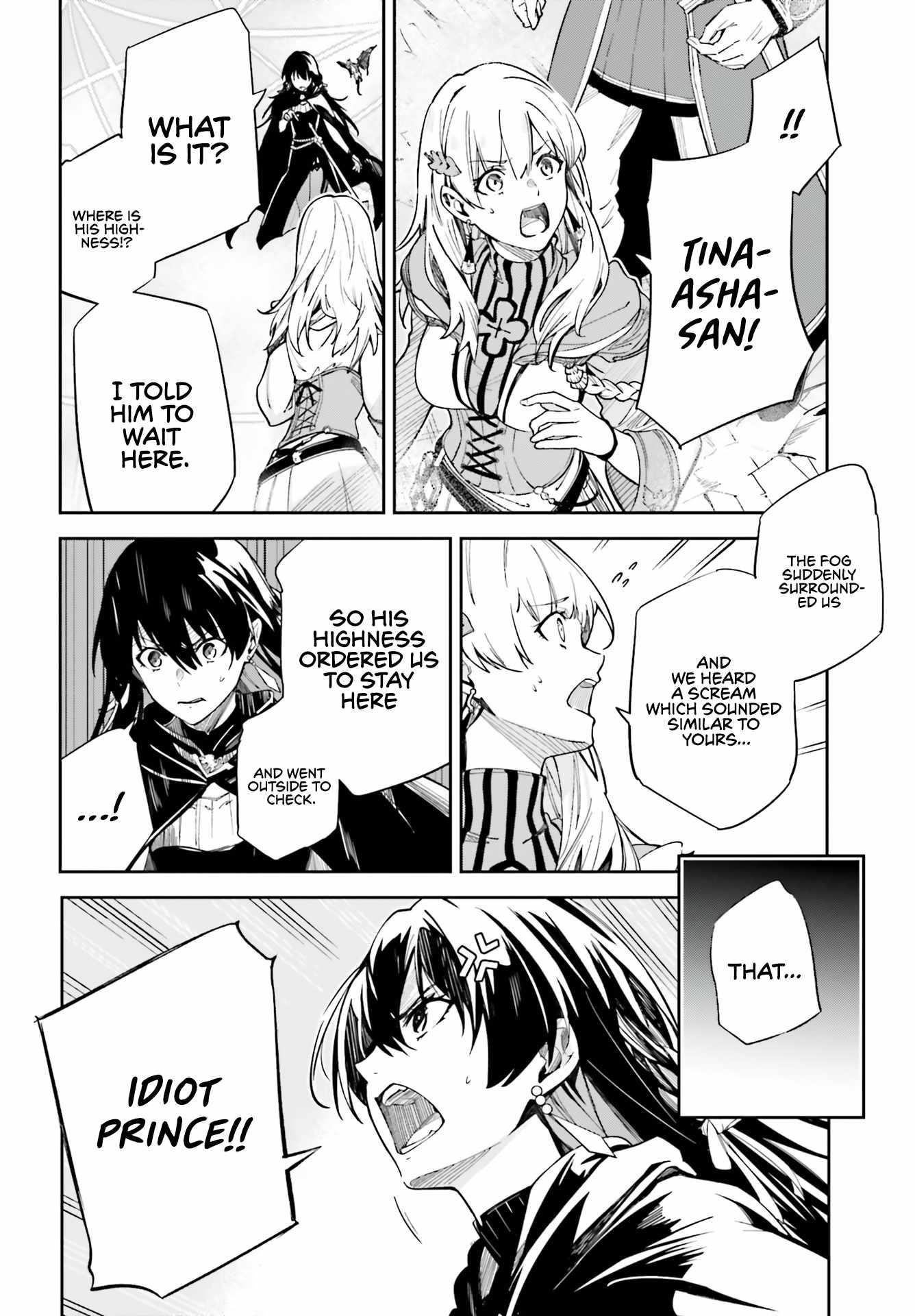 Unnamed Memory Chapter 10 - Page 22