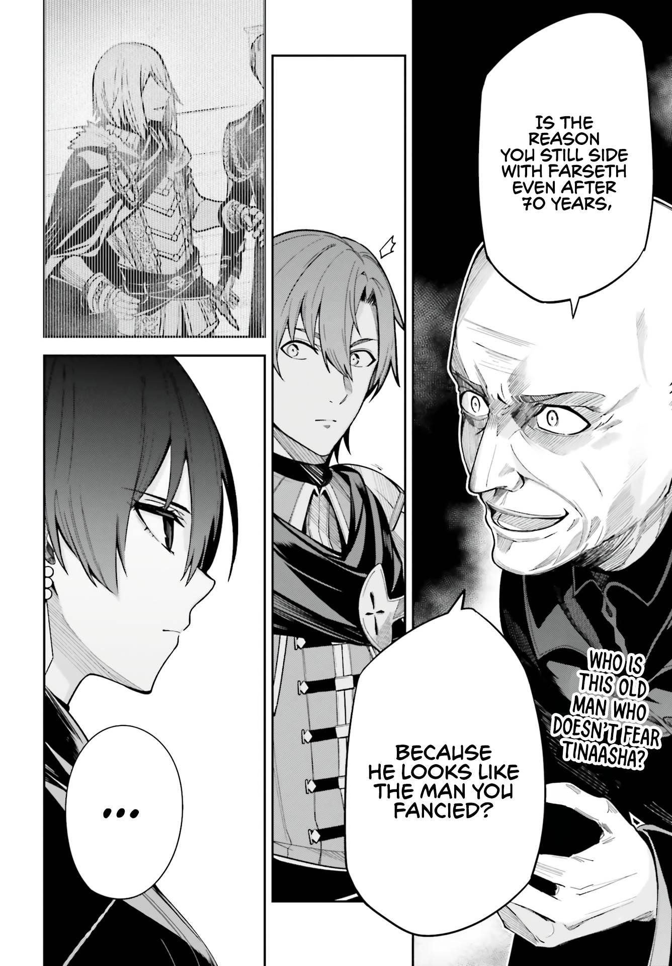 Unnamed Memory Chapter 11 - Page 17