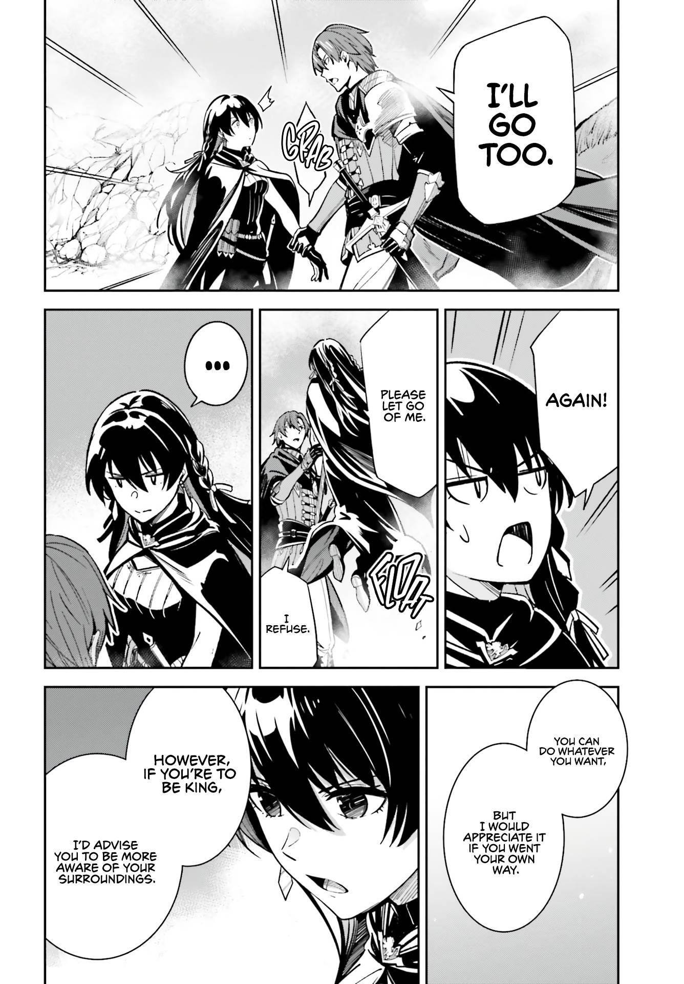 Unnamed Memory Chapter 12 - Page 18