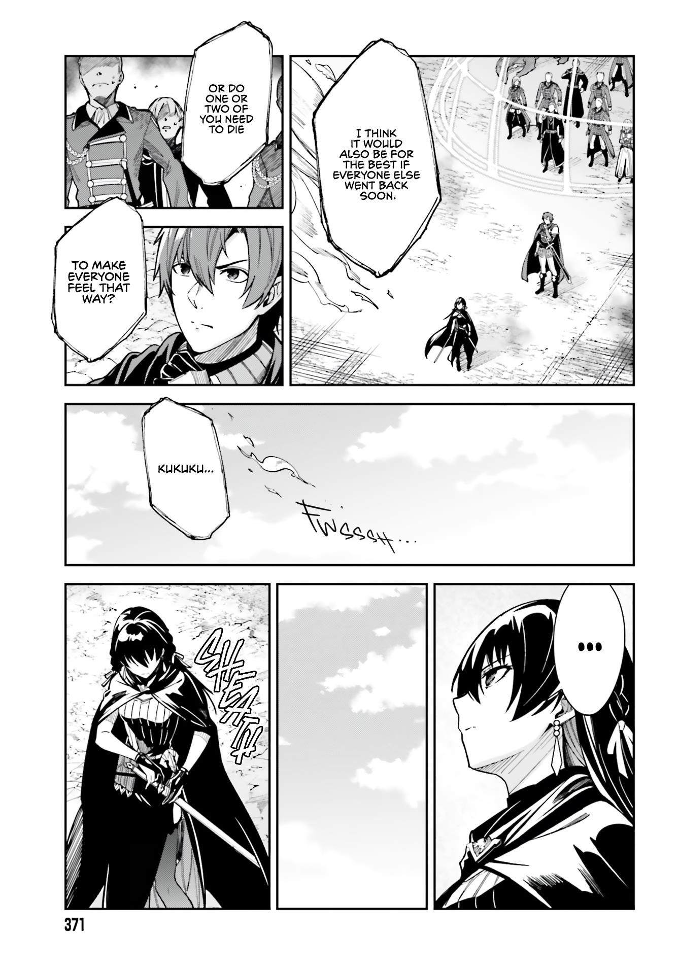 Unnamed Memory Chapter 12 - Page 7