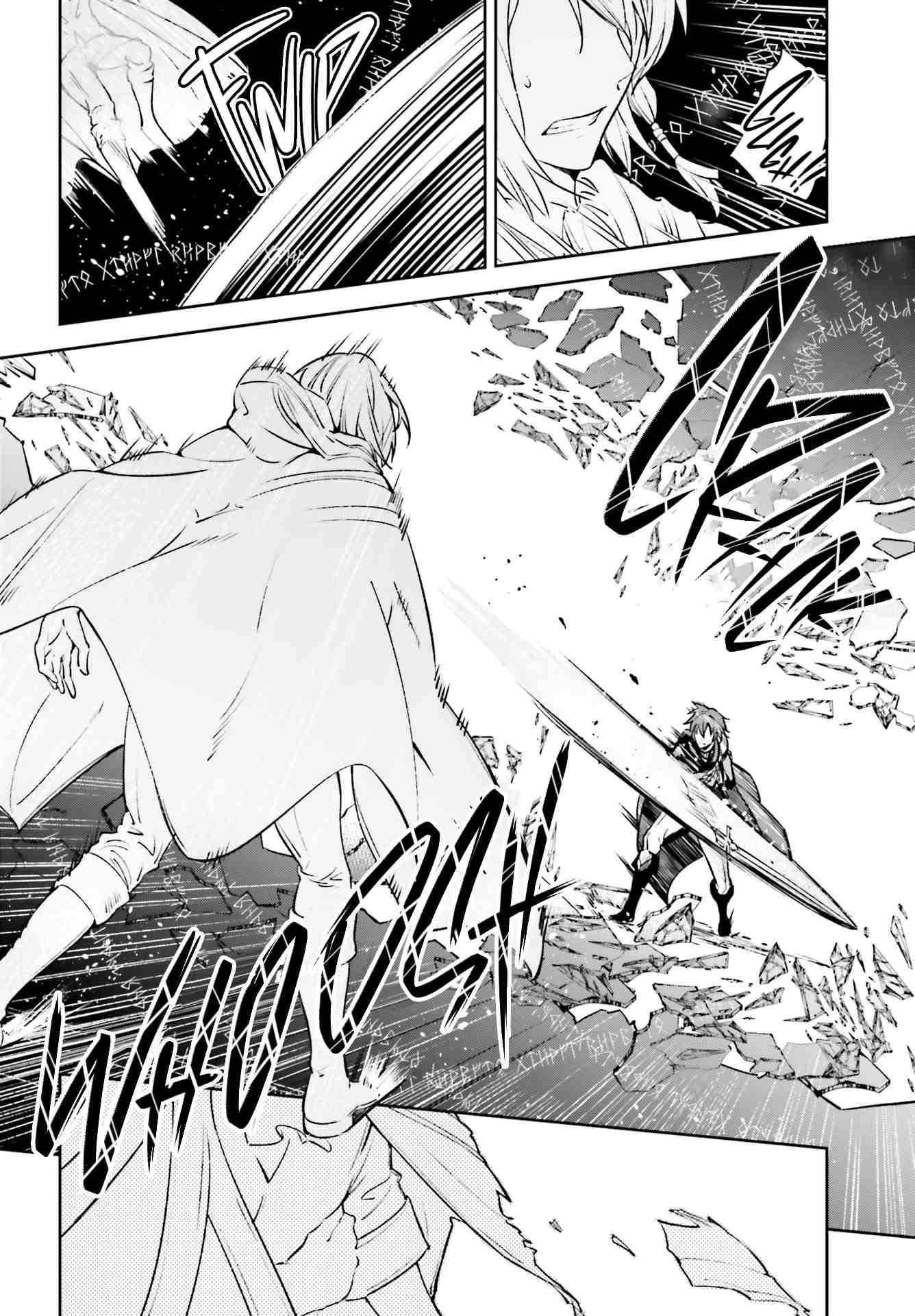 Unnamed Memory Chapter 13 - Page 18