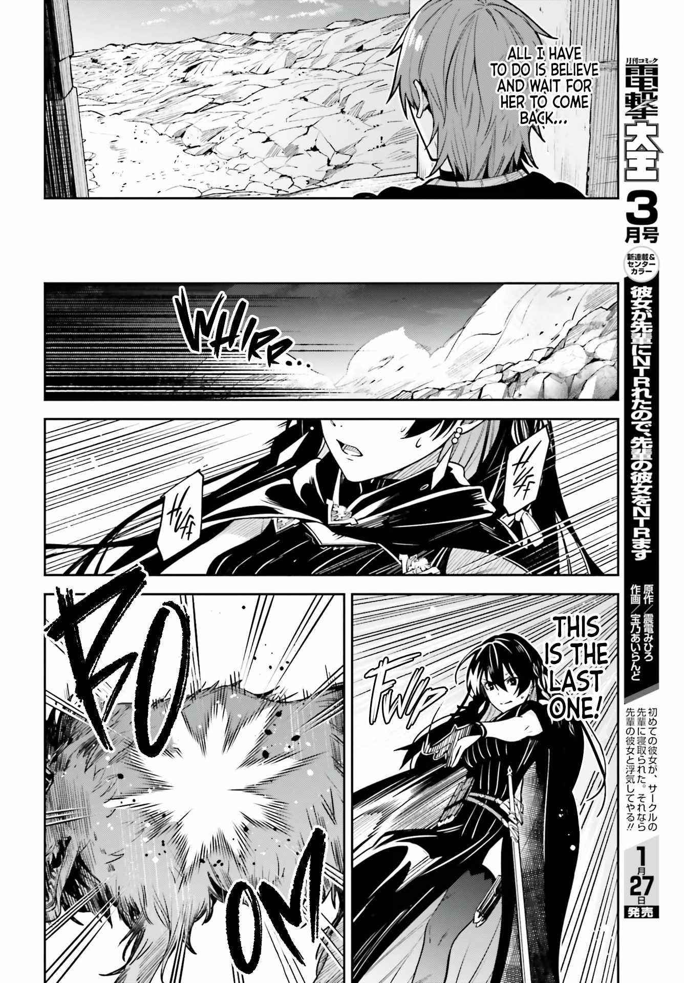 Unnamed Memory Chapter 14 - Page 14