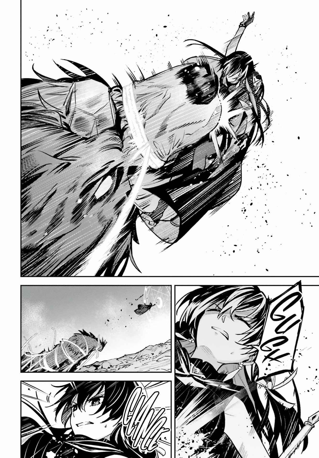 Unnamed Memory Chapter 14 - Page 22