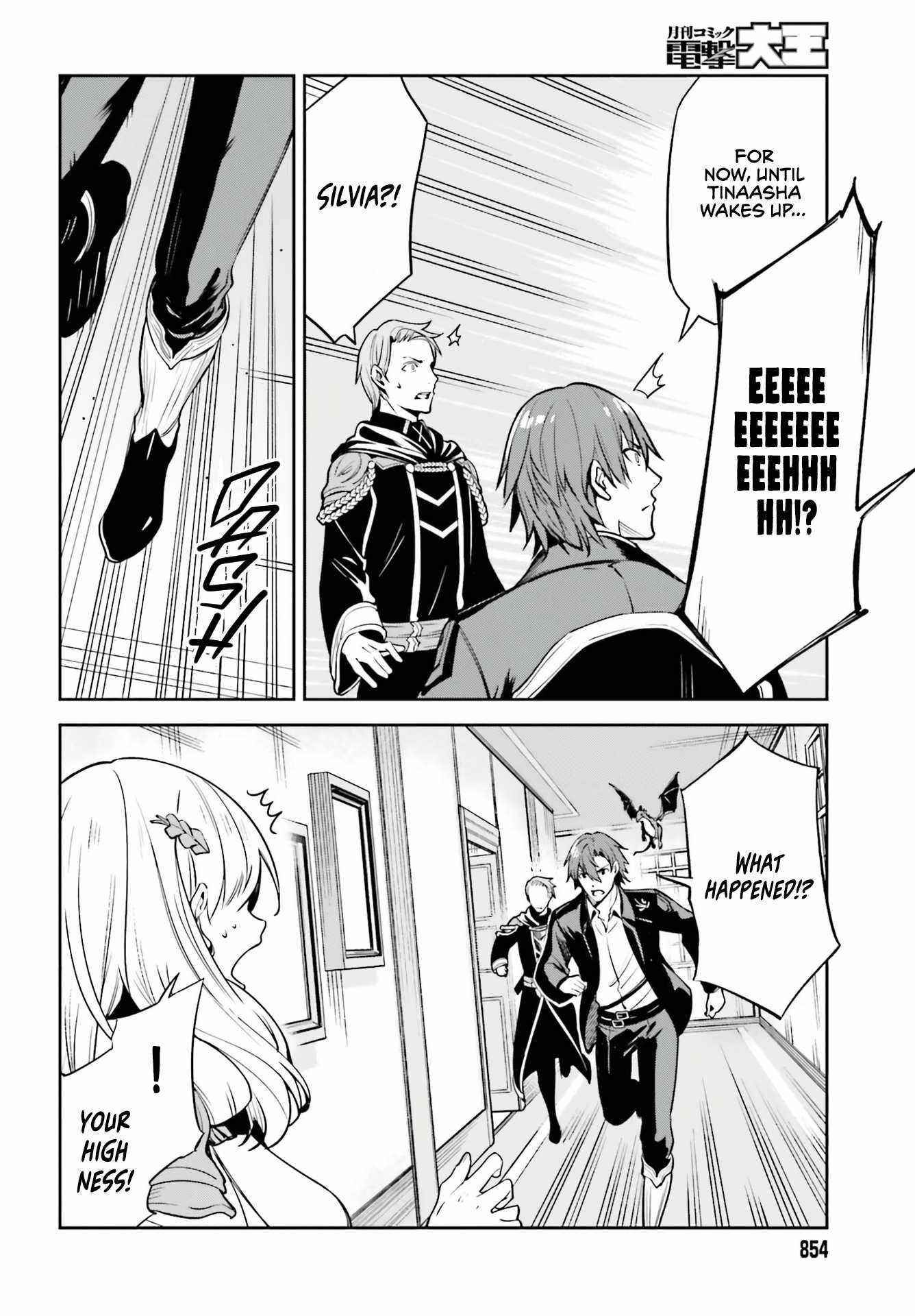 Unnamed Memory Chapter 15 - Page 10