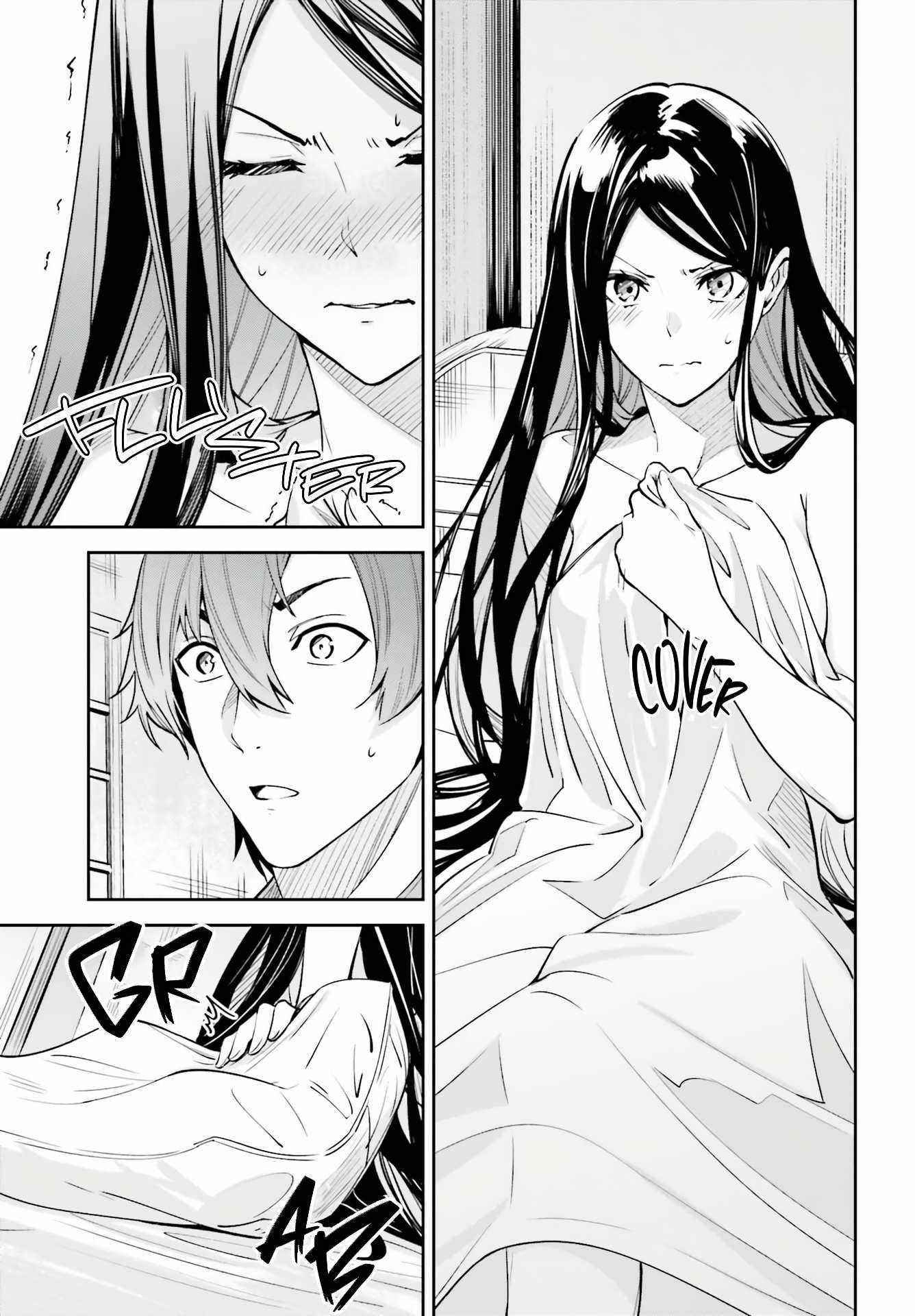 Unnamed Memory Chapter 15 - Page 13