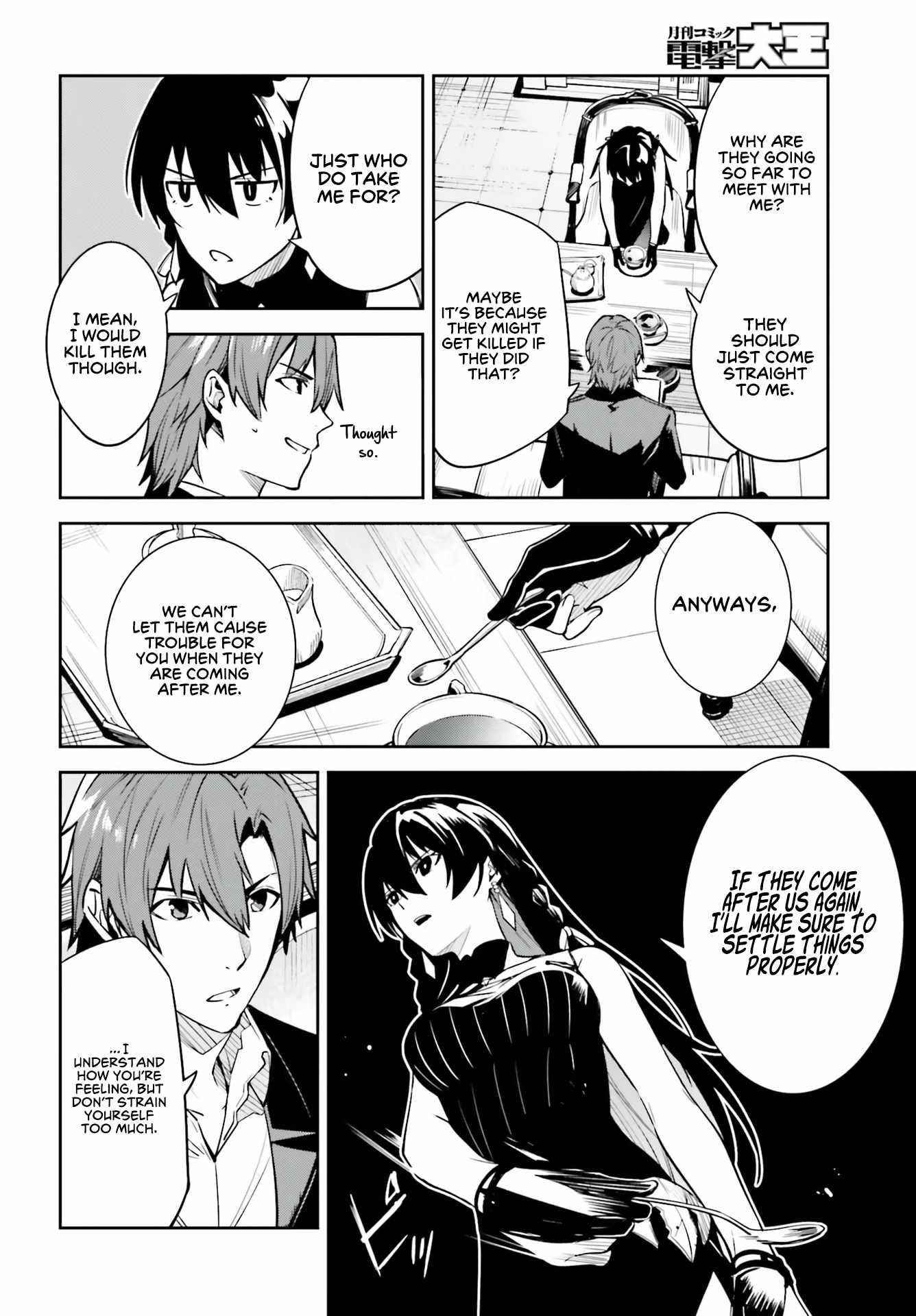 Unnamed Memory Chapter 16 - Page 6