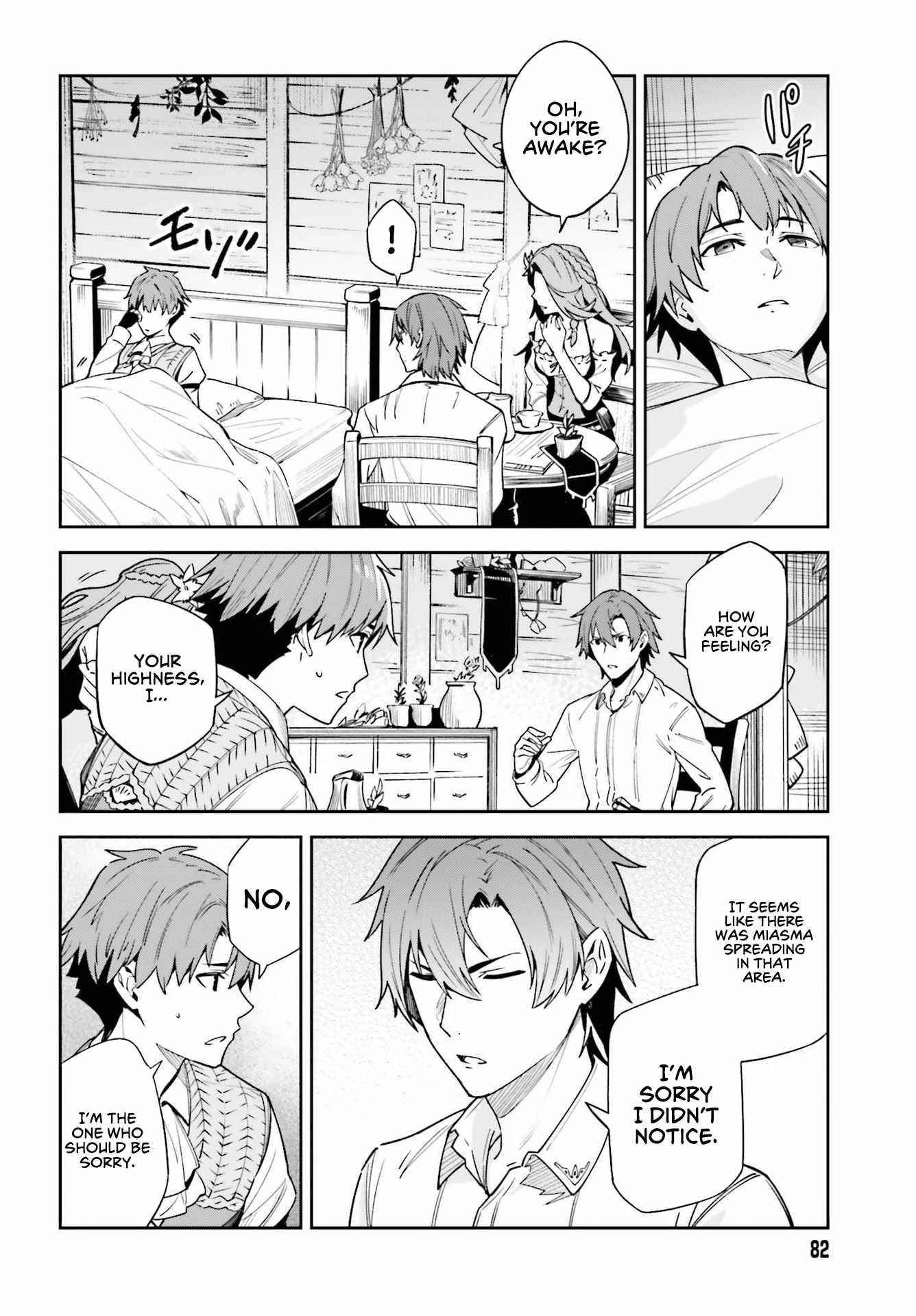 Unnamed Memory Chapter 17 - Page 16