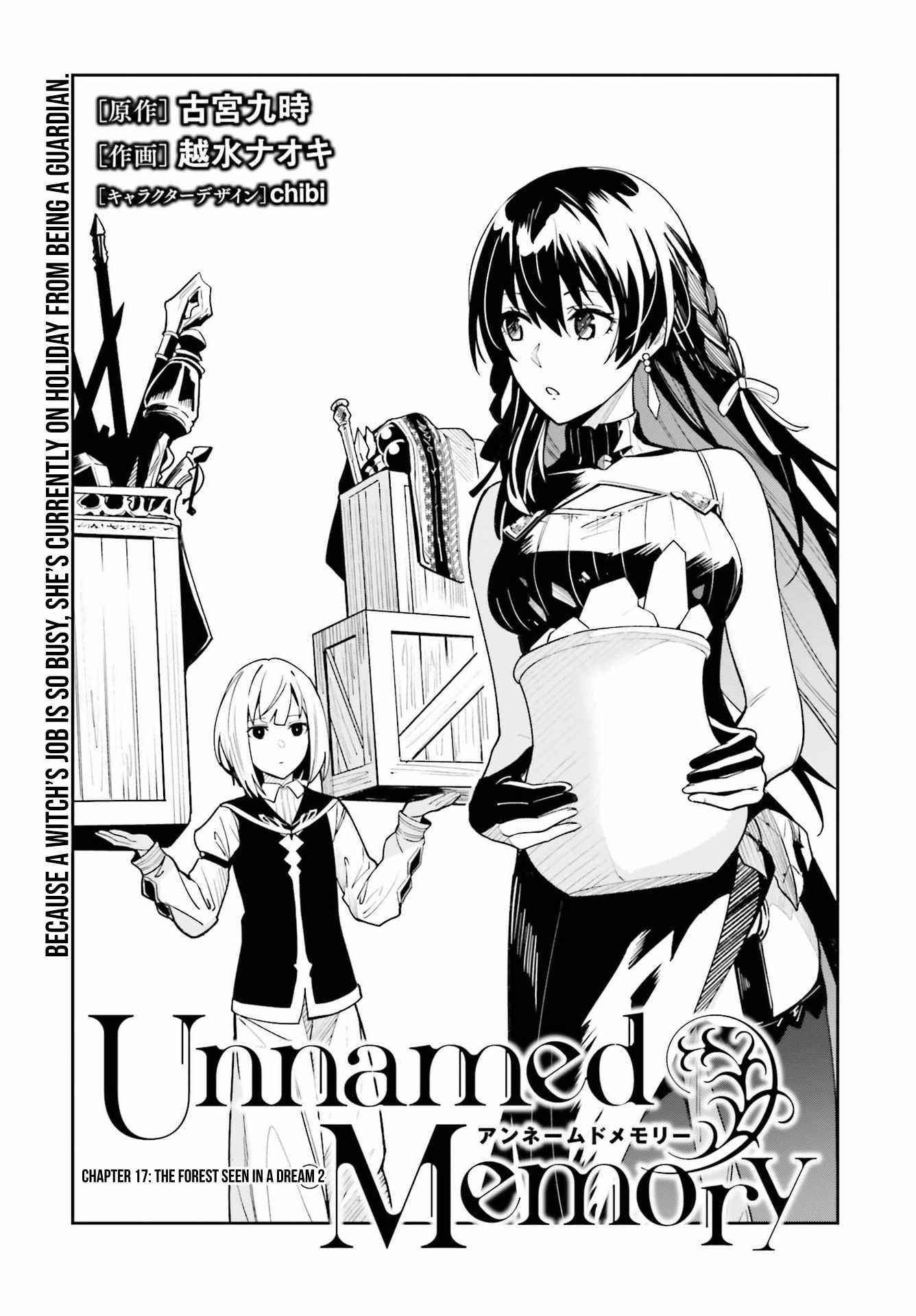 Unnamed Memory Chapter 17 - Page 3