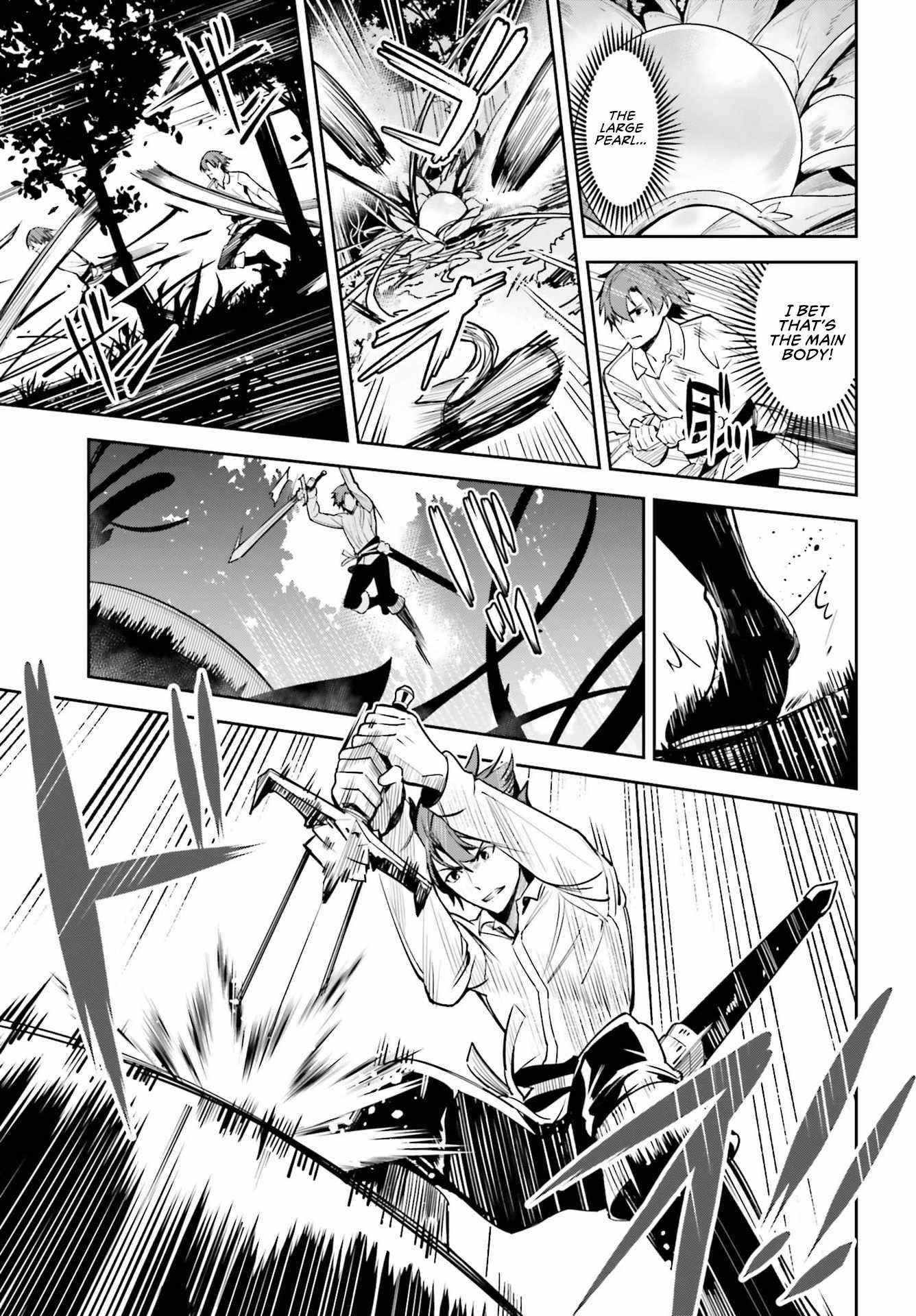 Unnamed Memory Chapter 17 - Page 9