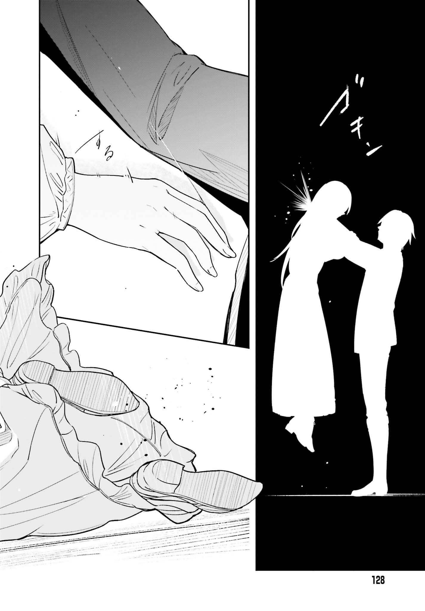 Unnamed Memory Chapter 19 - Page 14