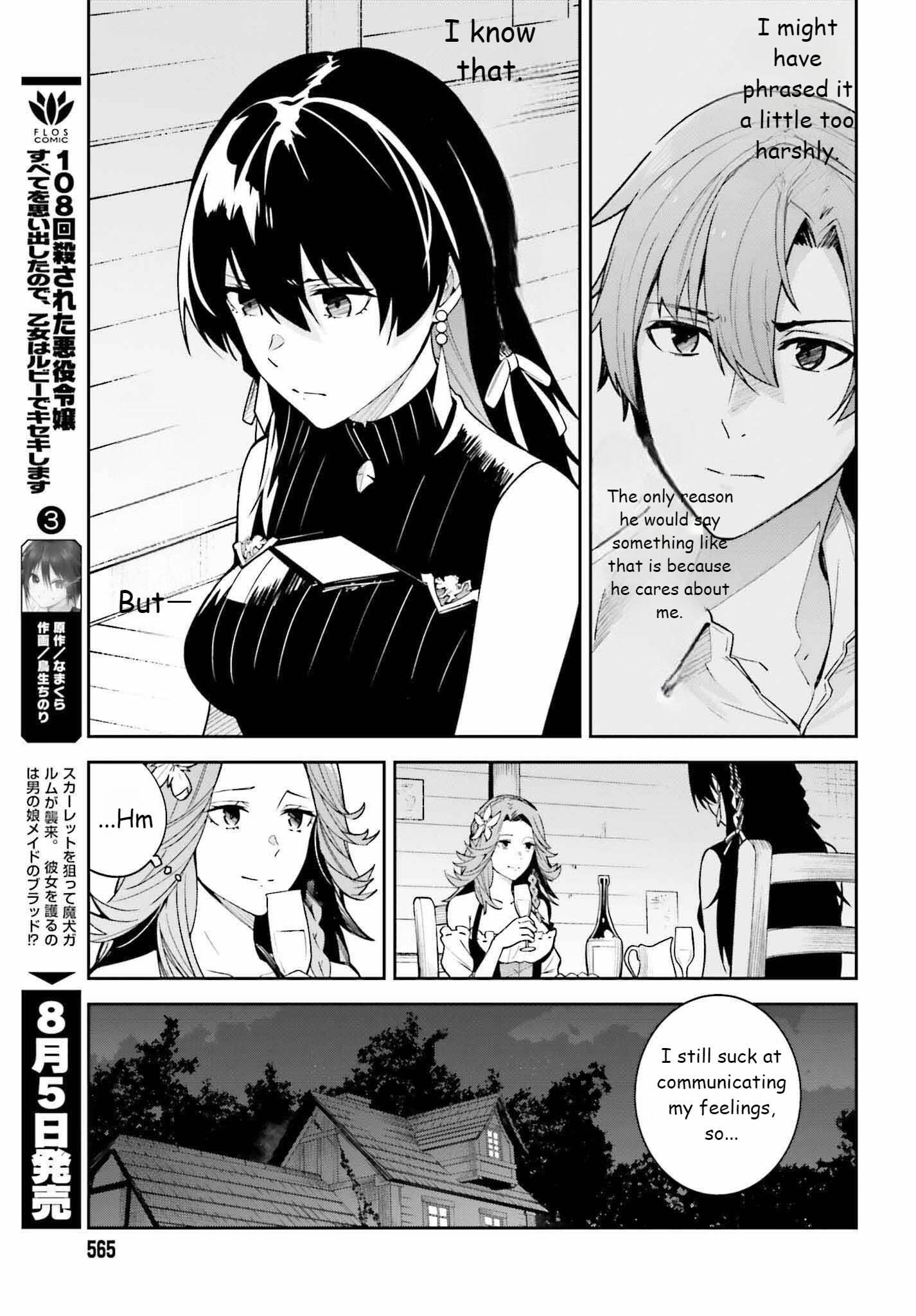 Unnamed Memory Chapter 20 - Page 9