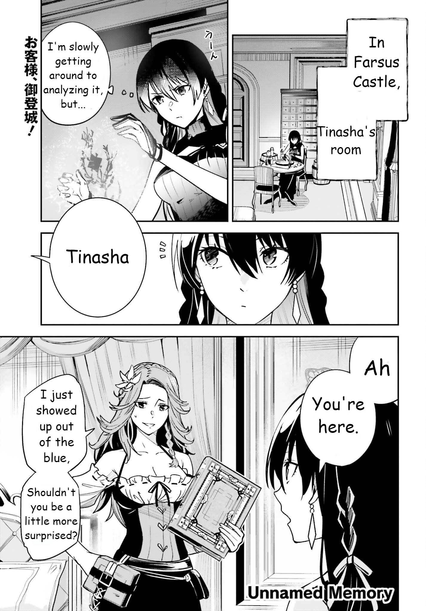 Unnamed Memory Chapter 21 - Page 1