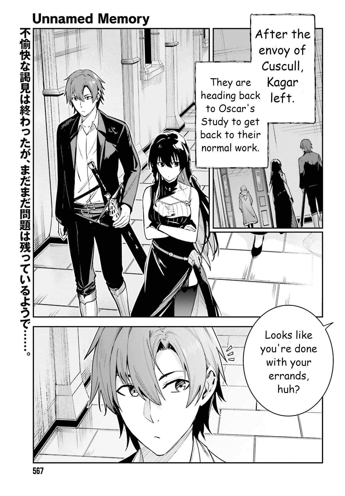 Unnamed Memory Chapter 22 - Page 1