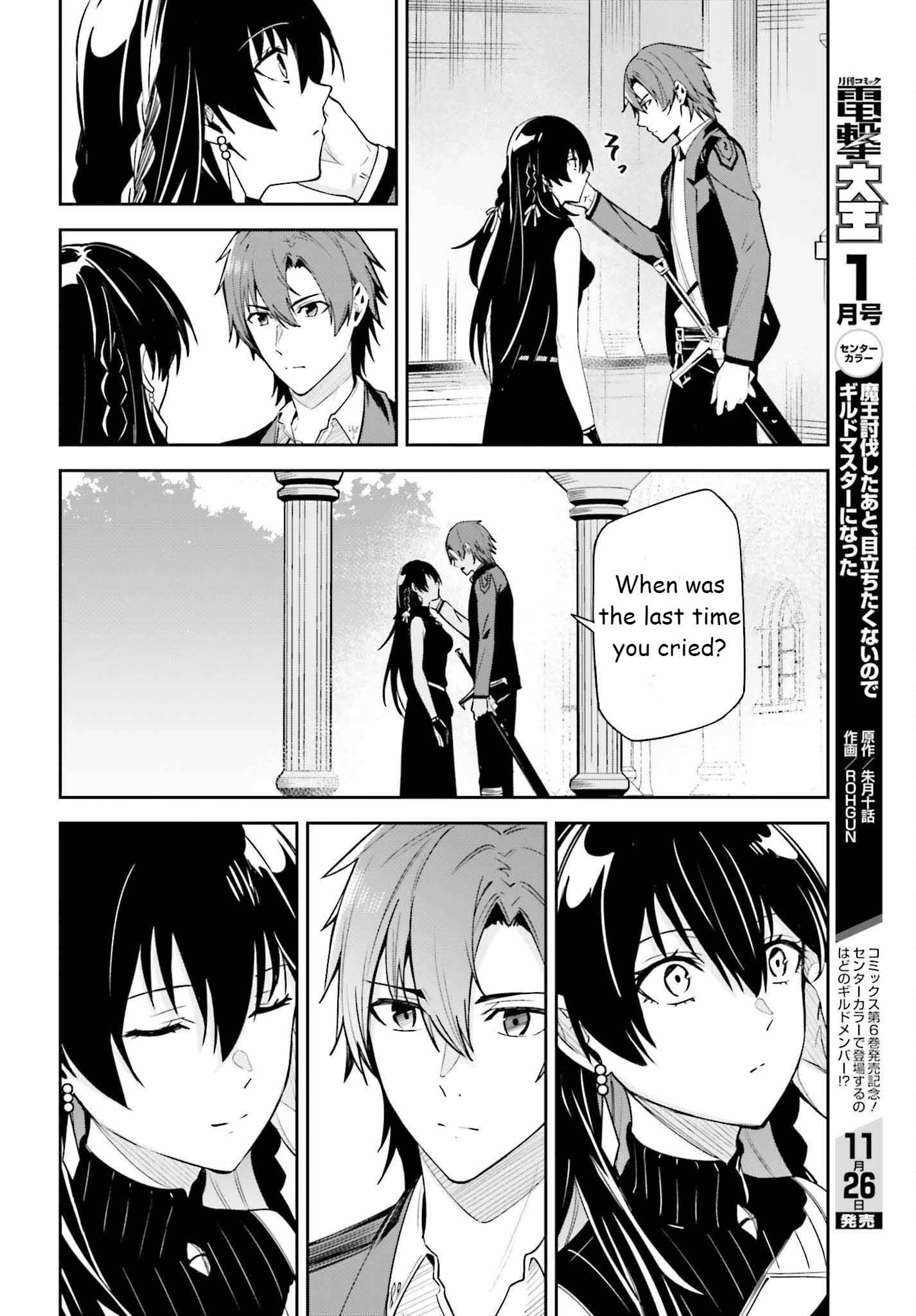 Unnamed Memory Chapter 22 - Page 22