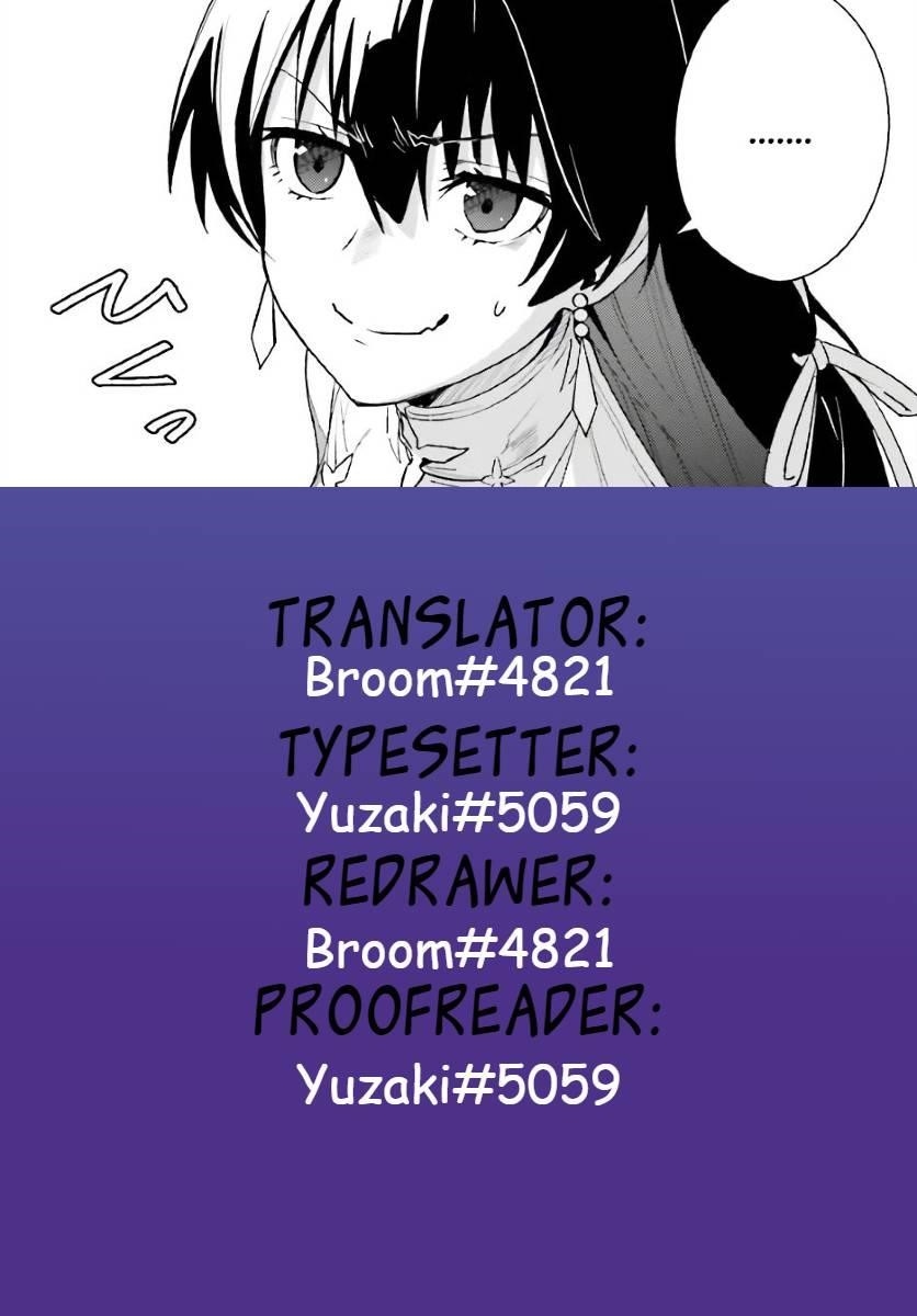 Unnamed Memory Chapter 22 - Page 30