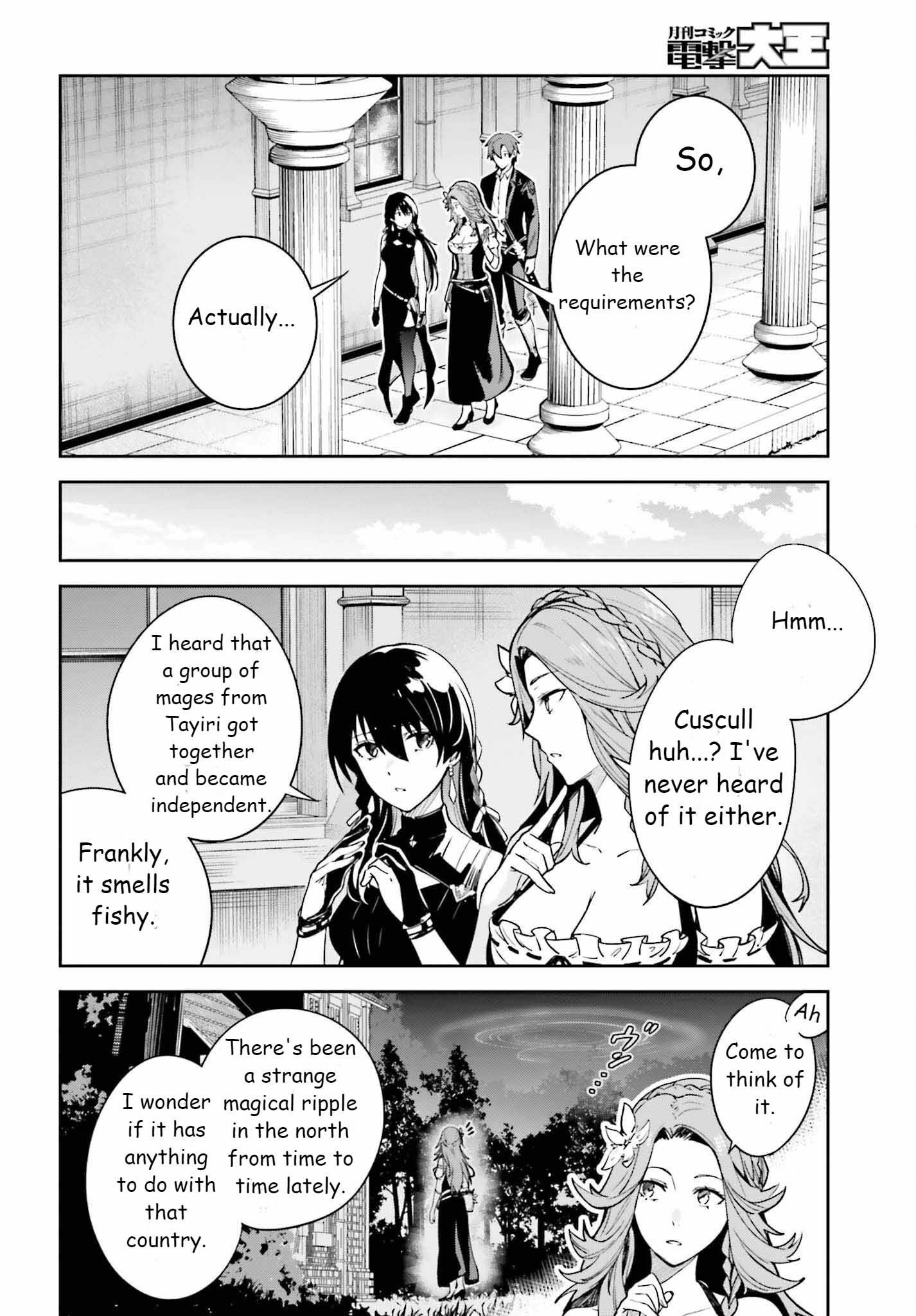 Unnamed Memory Chapter 22 - Page 4