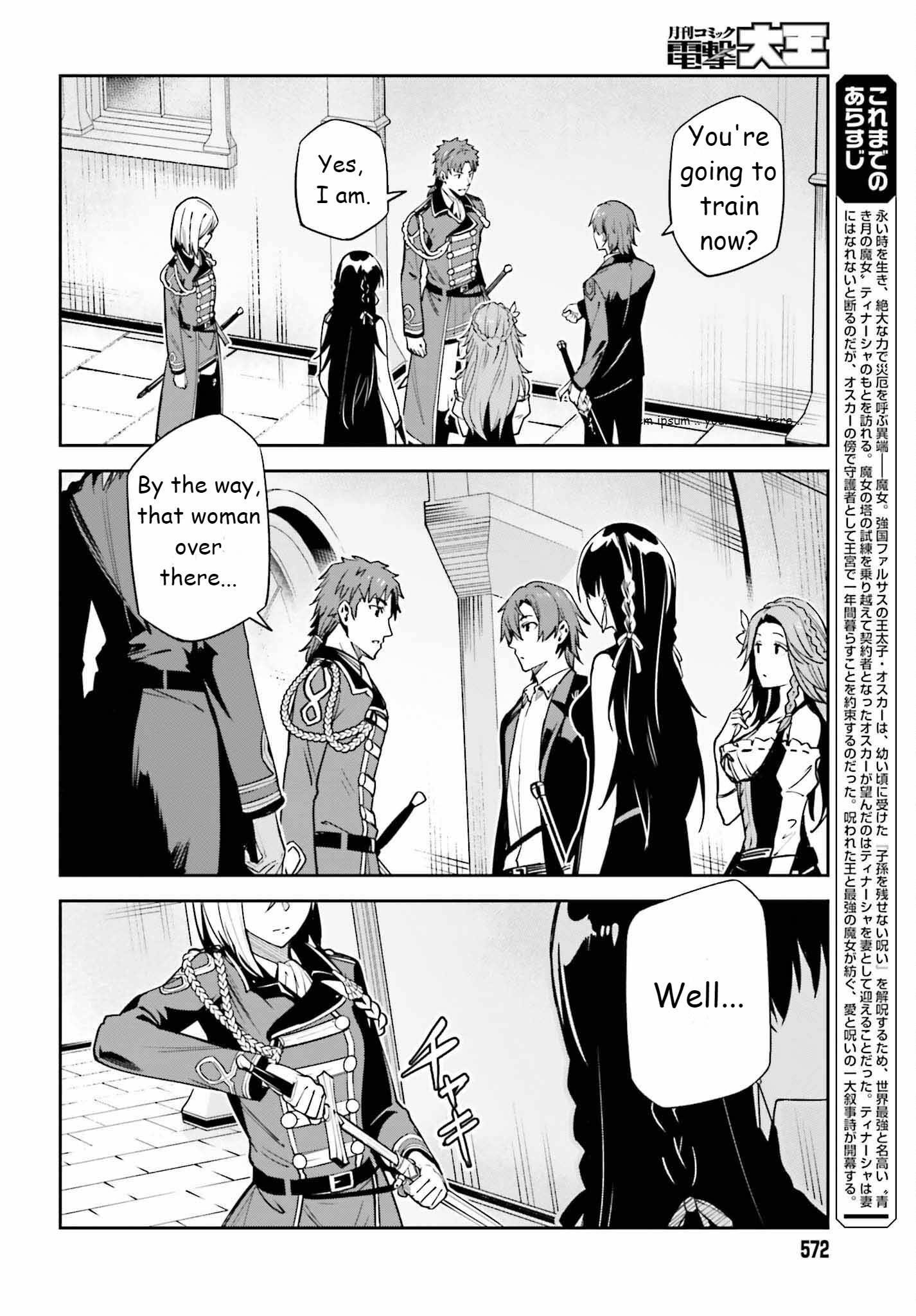 Unnamed Memory Chapter 22 - Page 6