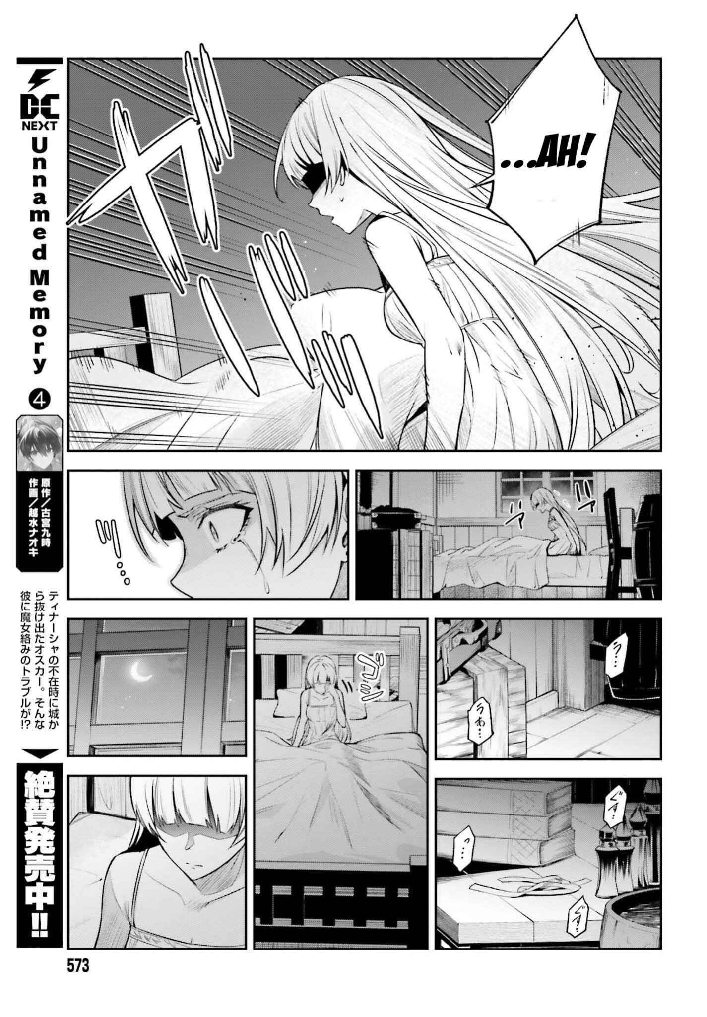 Unnamed Memory Chapter 24 - Page 11