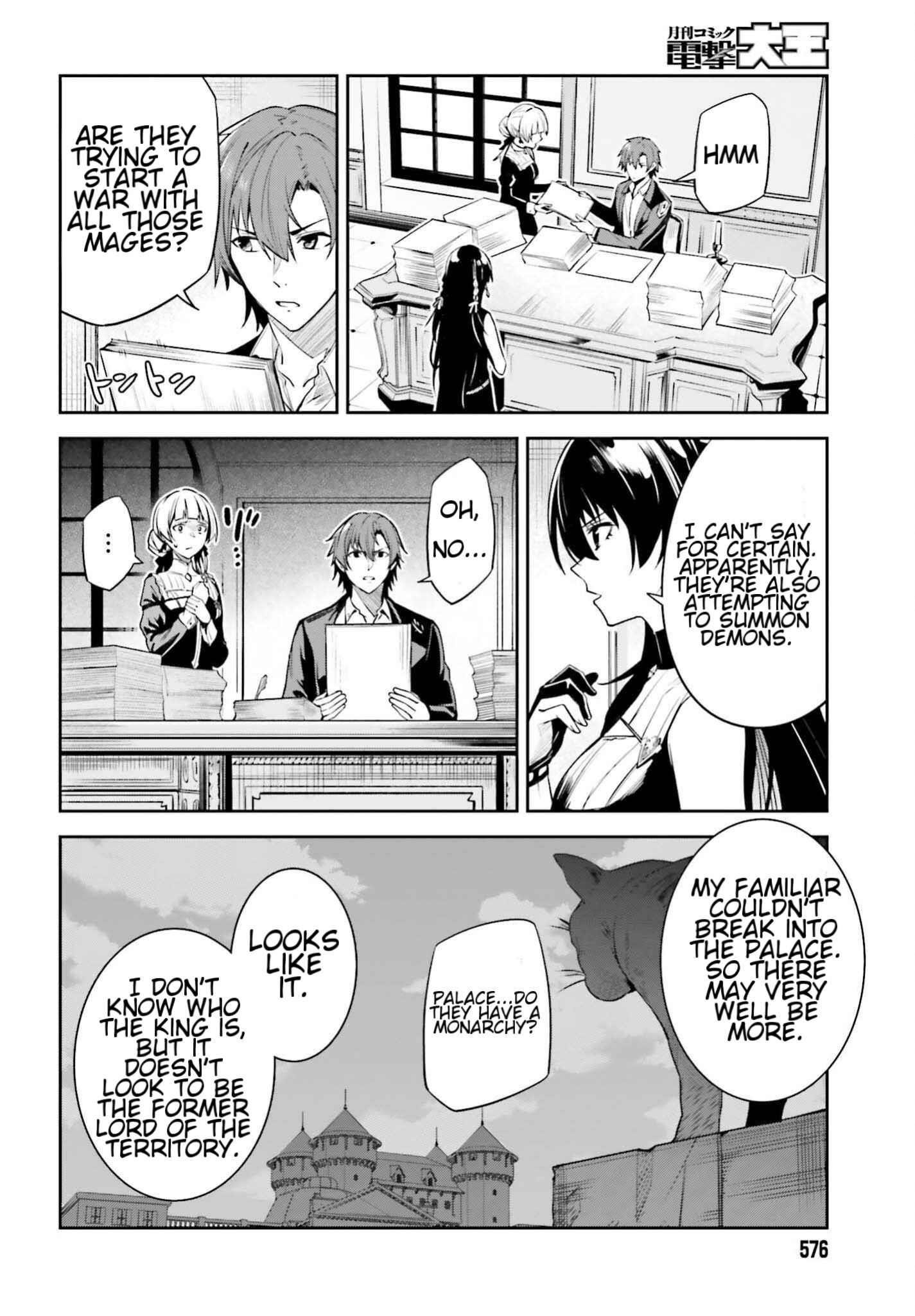 Unnamed Memory Chapter 24 - Page 14