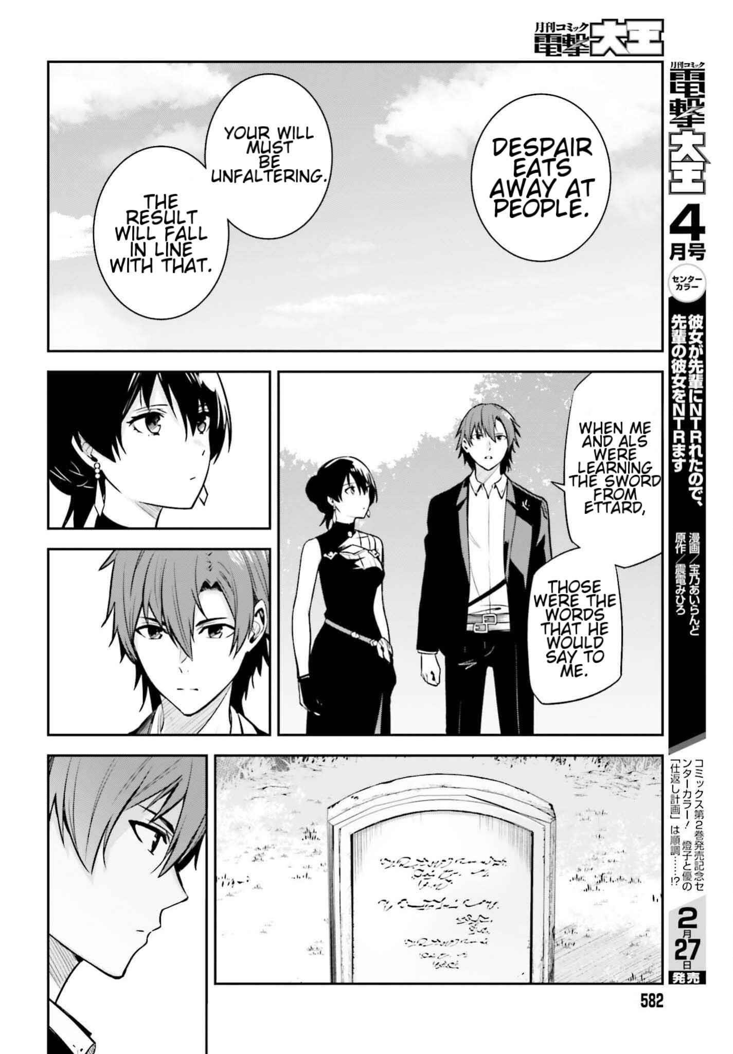 Unnamed Memory Chapter 24 - Page 20