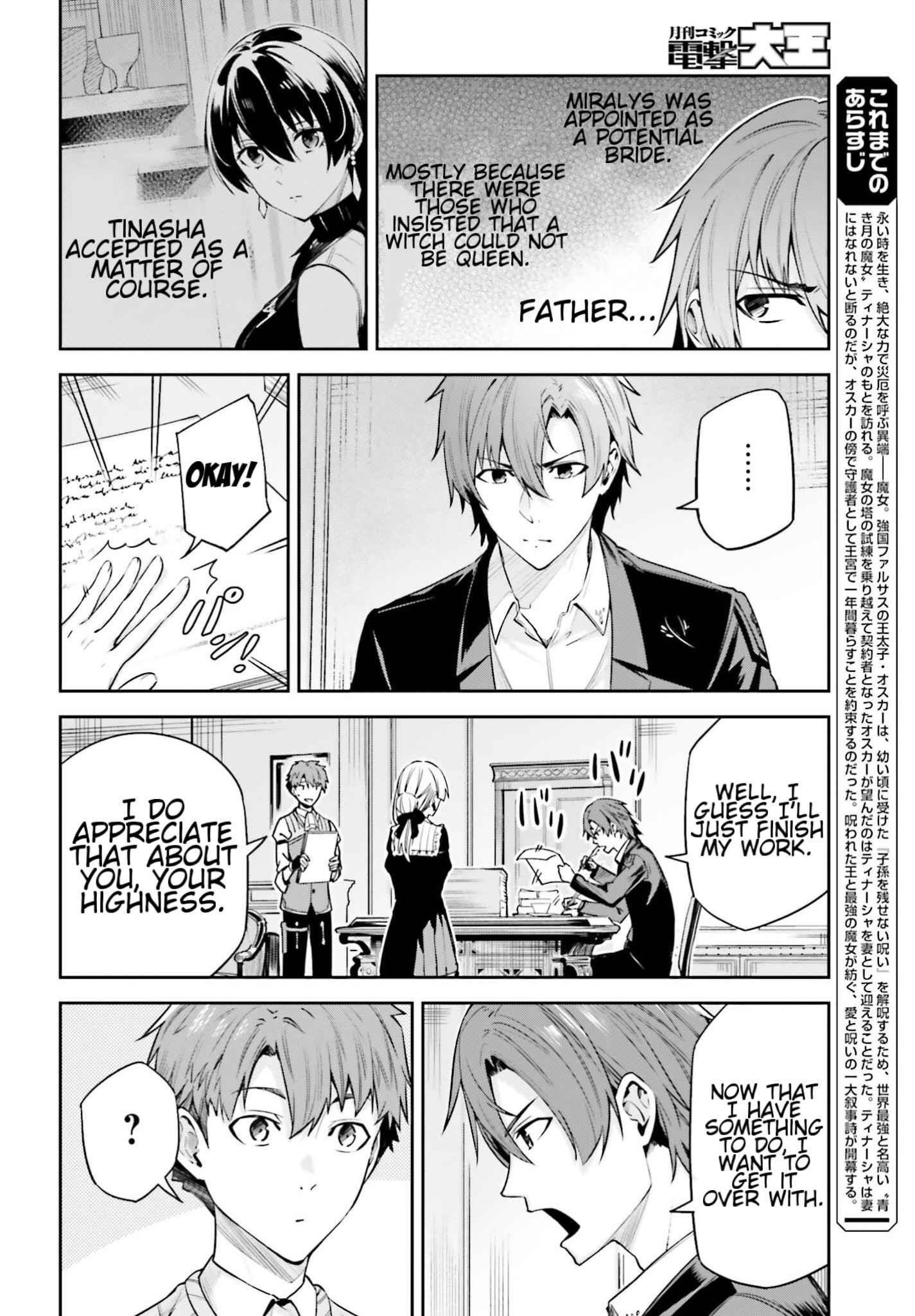 Unnamed Memory Chapter 25 - Page 2