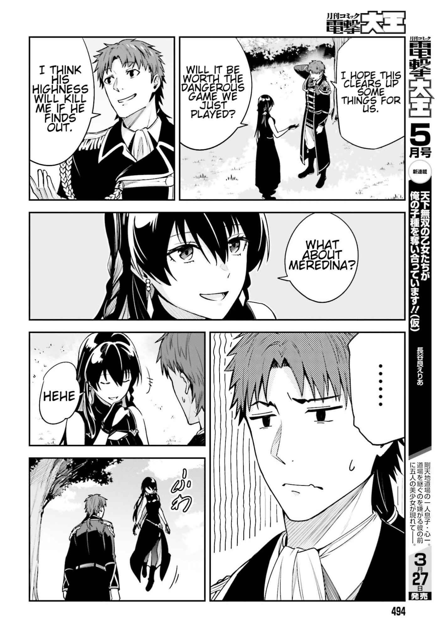 Unnamed Memory Chapter 25 - Page 30