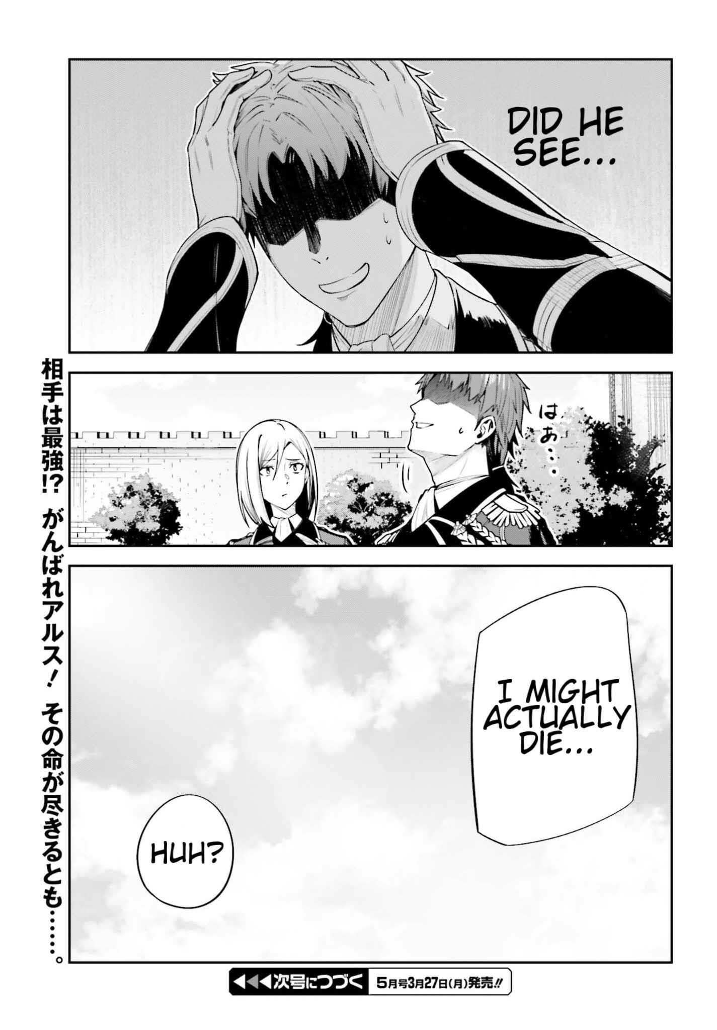 Unnamed Memory Chapter 25 - Page 33