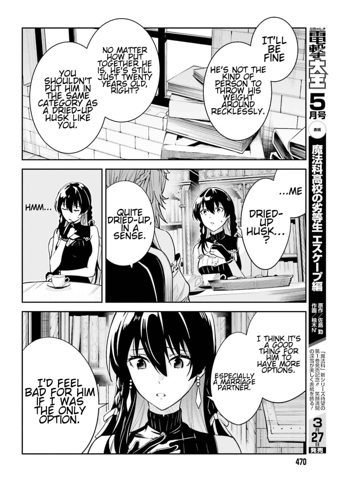 Unnamed Memory Chapter 25 - Page 6