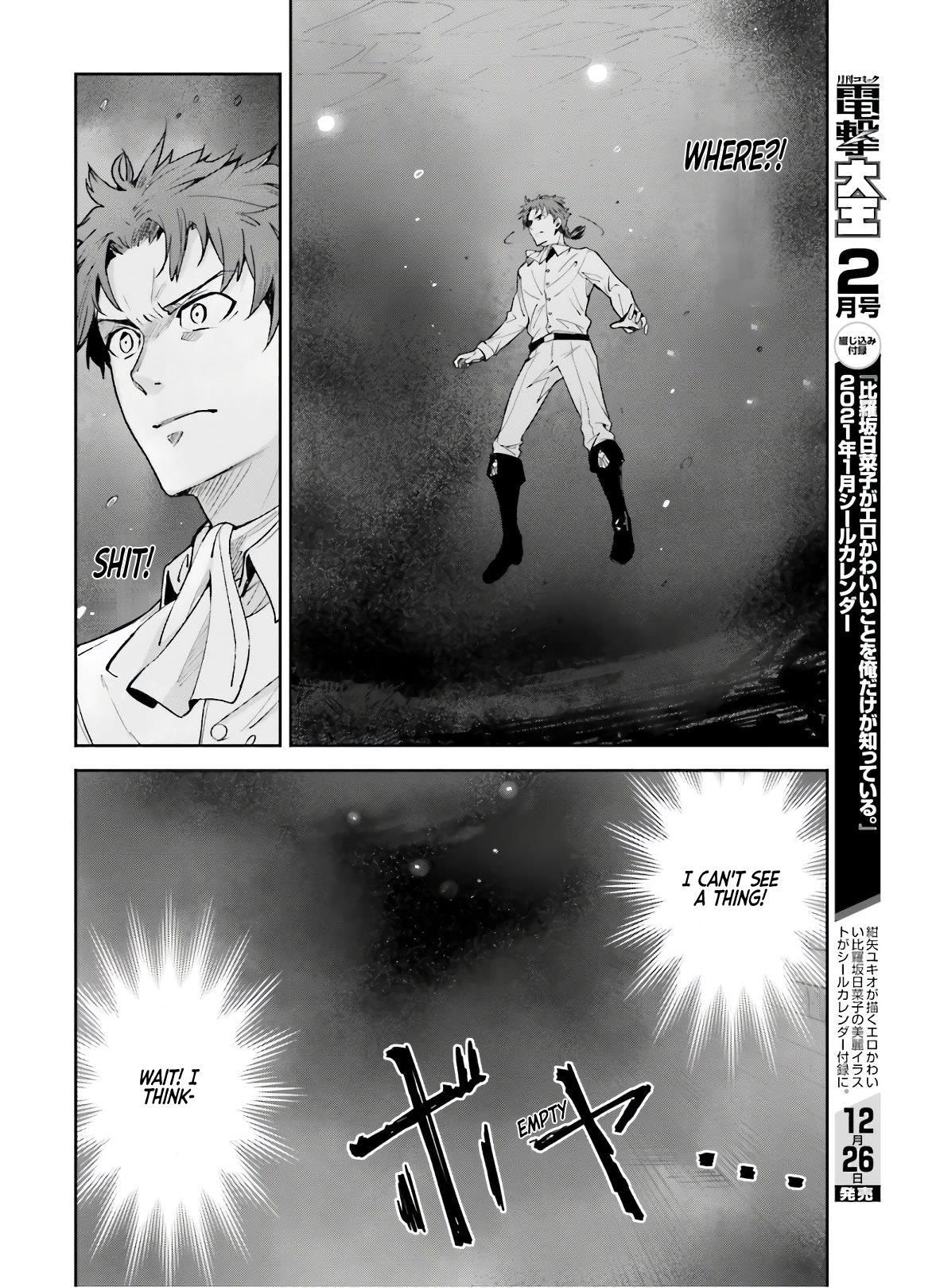 Unnamed Memory Chapter 3 - Page 14