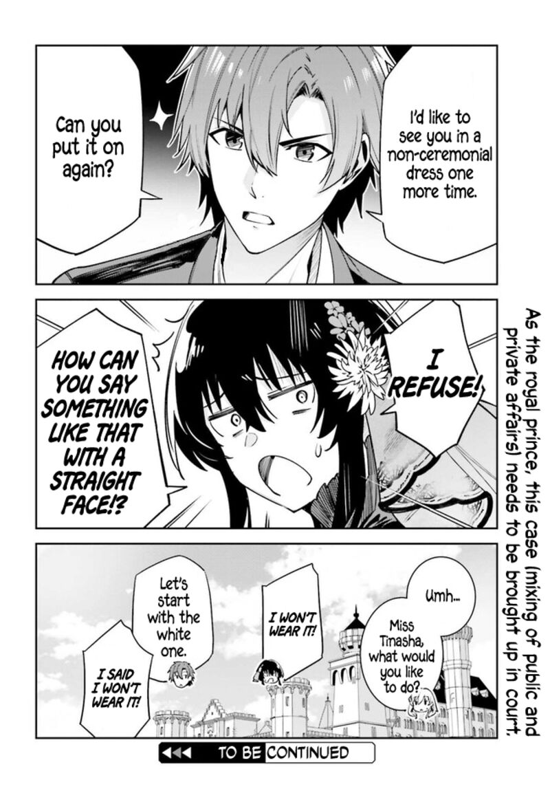 Unnamed Memory Chapter 31 - Page 21