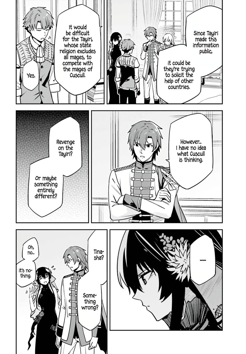 Unnamed Memory Chapter 32 - Page 12