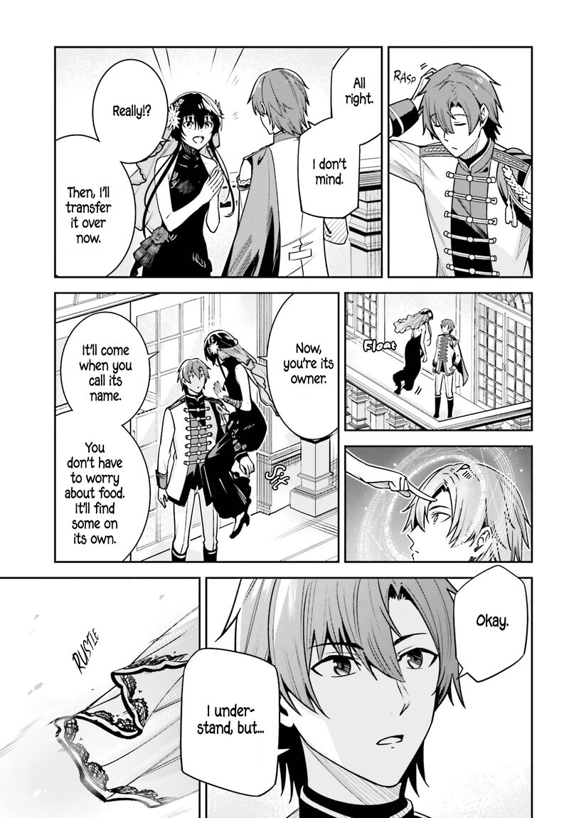 Unnamed Memory Chapter 32 - Page 15