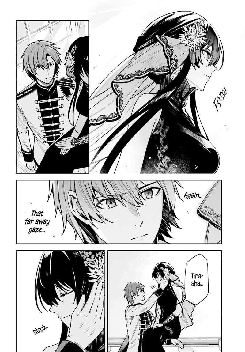 Unnamed Memory Chapter 32 - Page 16