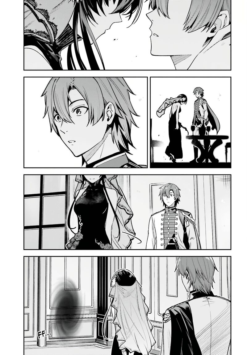 Unnamed Memory Chapter 32 - Page 33