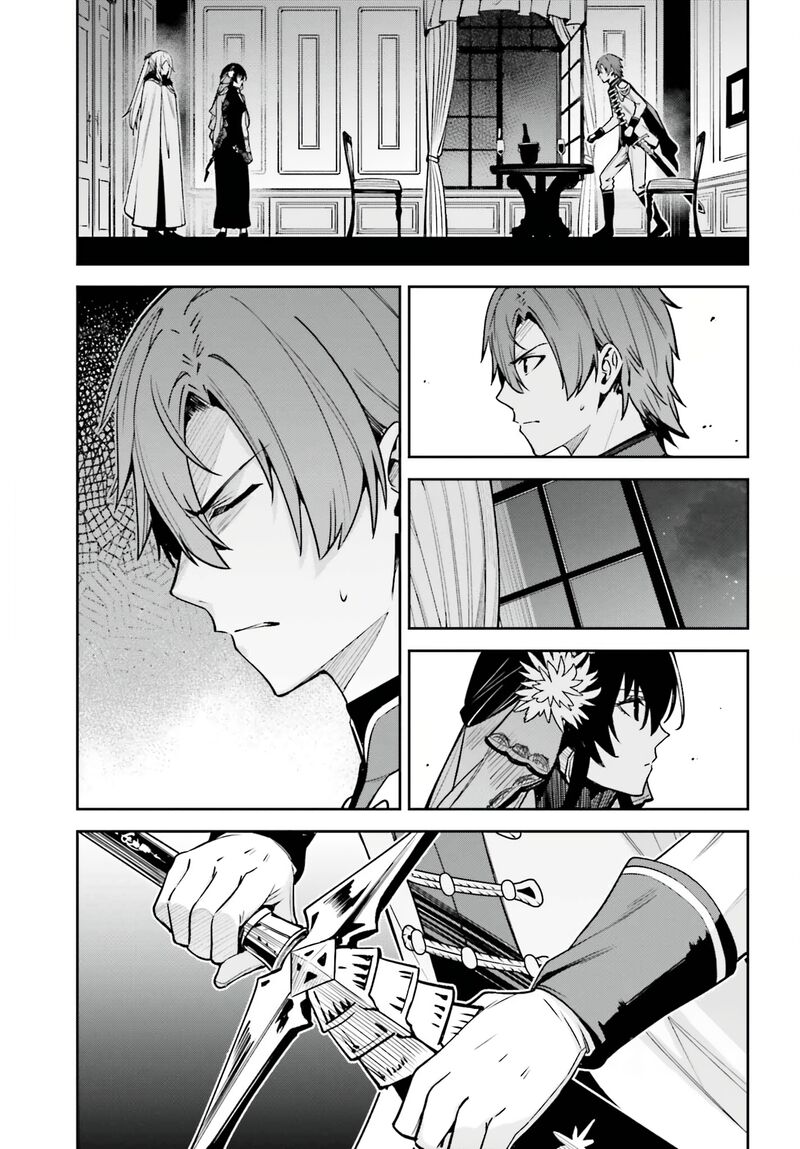 Unnamed Memory Chapter 32 - Page 39