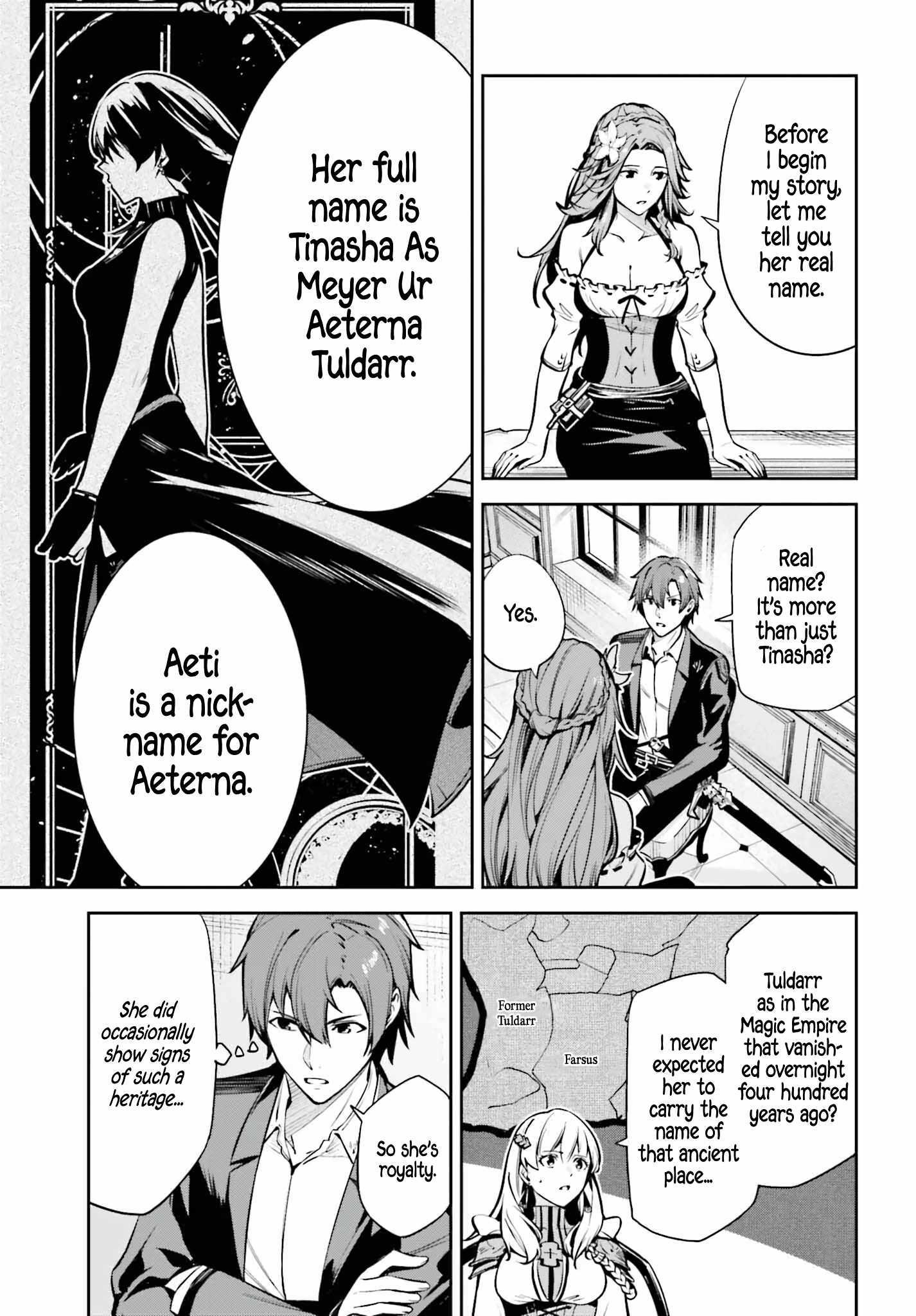 Unnamed Memory Chapter 33 - Page 17