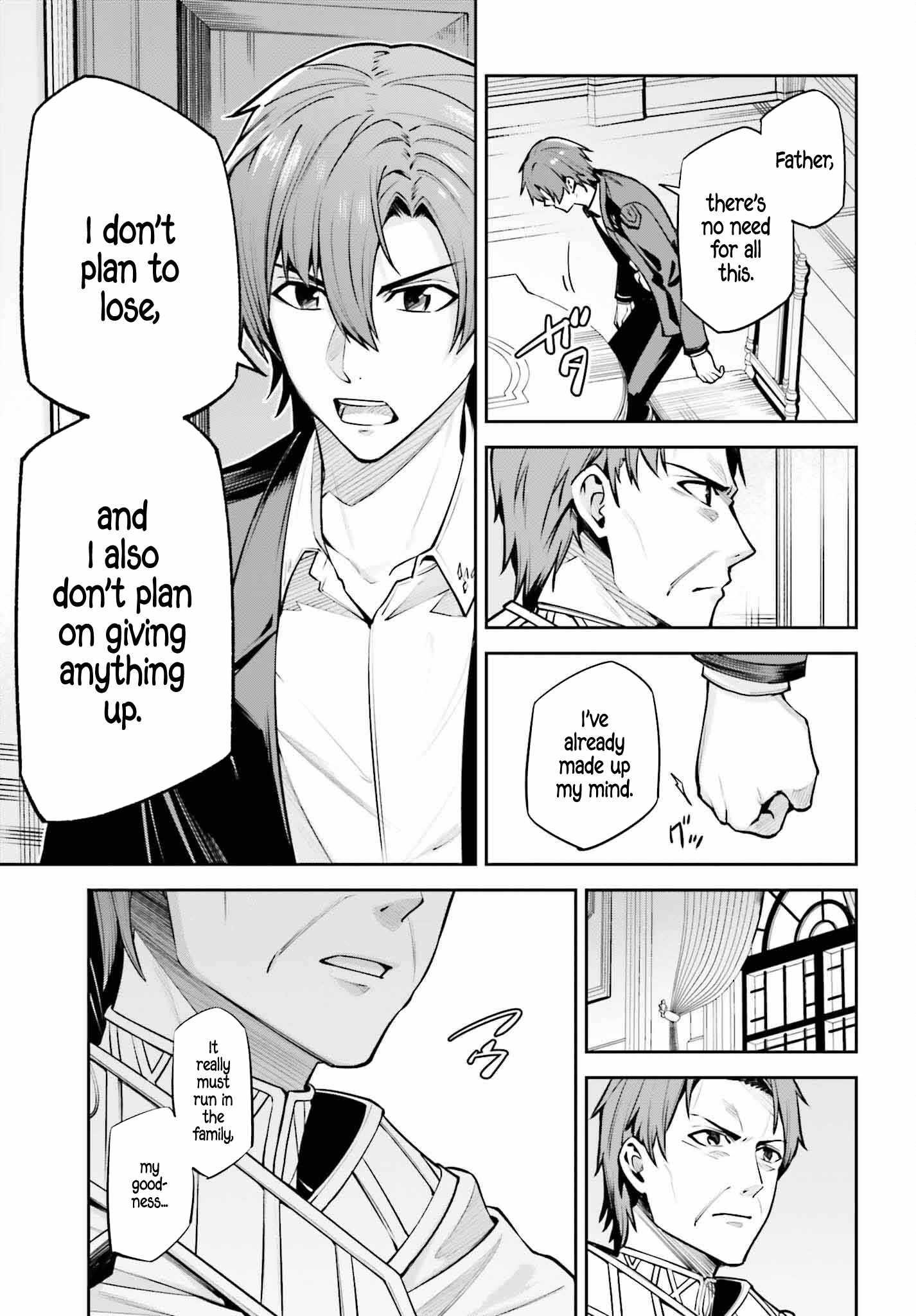 Unnamed Memory Chapter 34 - Page 13