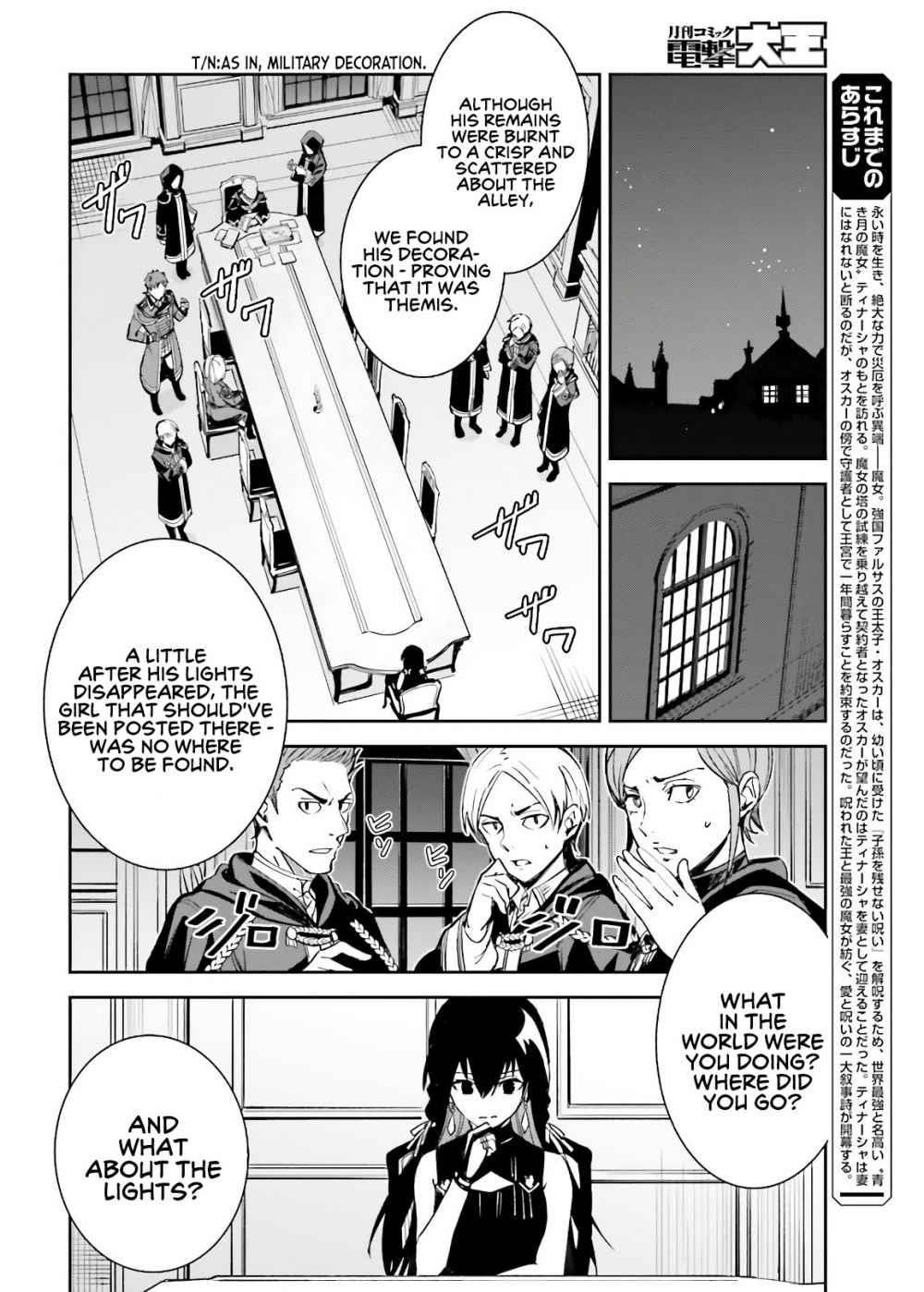 Unnamed Memory Chapter 4 - Page 4