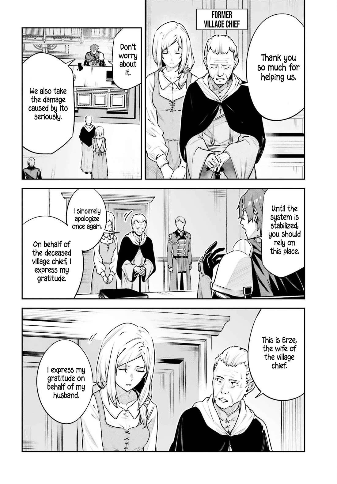 Unnamed Memory Chapter 45.1 - Page 19