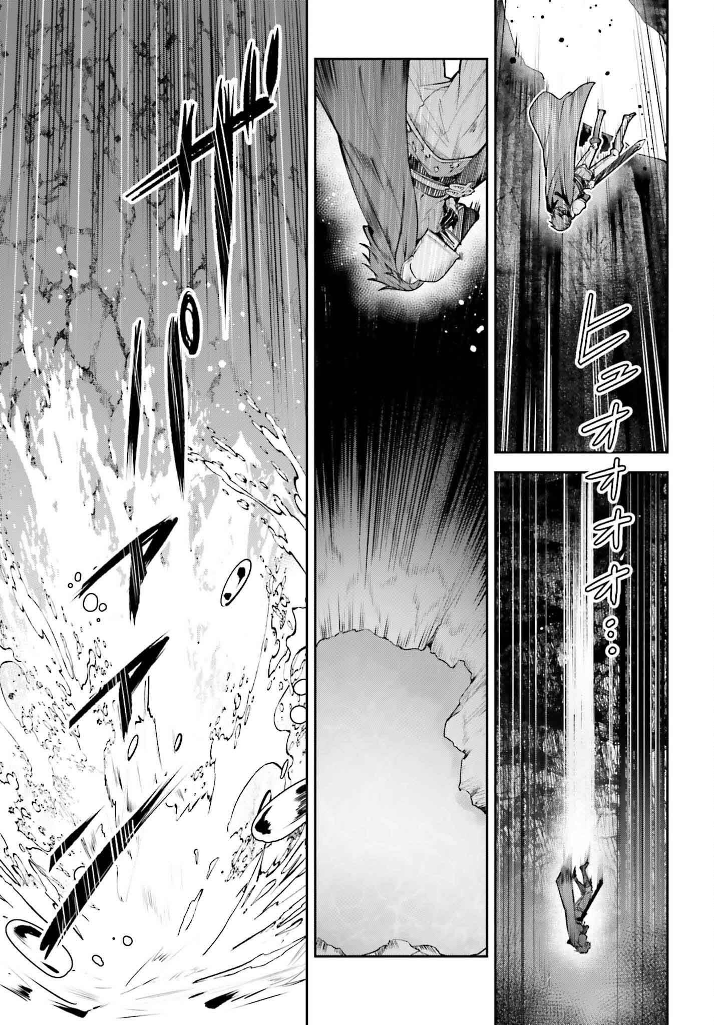 Unnamed Memory Chapter 46 - Page 24