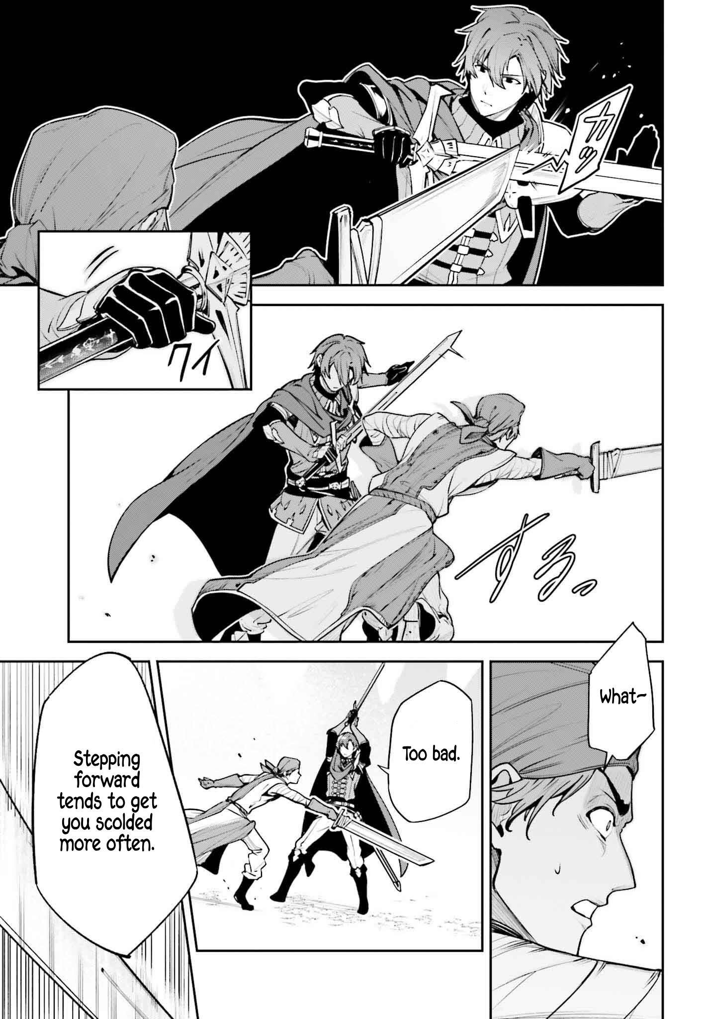 Unnamed Memory Chapter 46 - Page 8