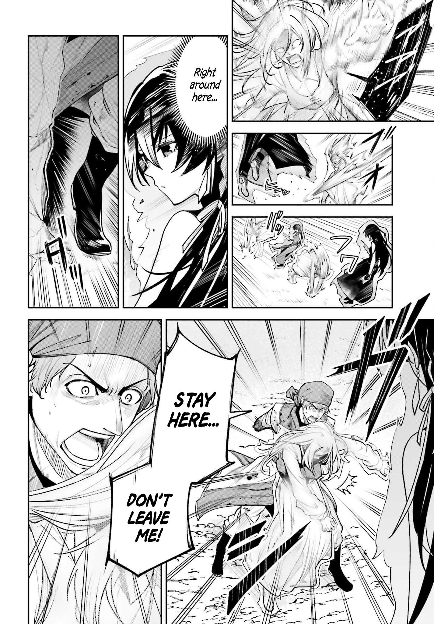 Unnamed Memory Chapter 48 - Page 4