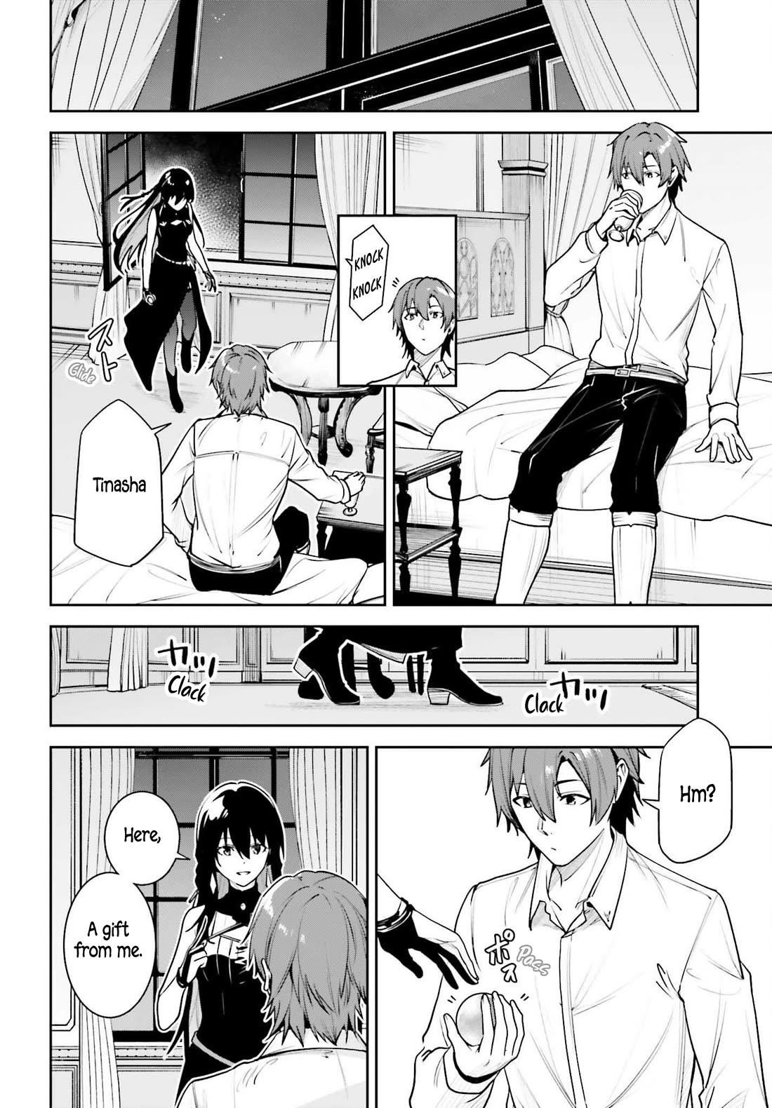 Unnamed Memory Chapter 50 - Page 7