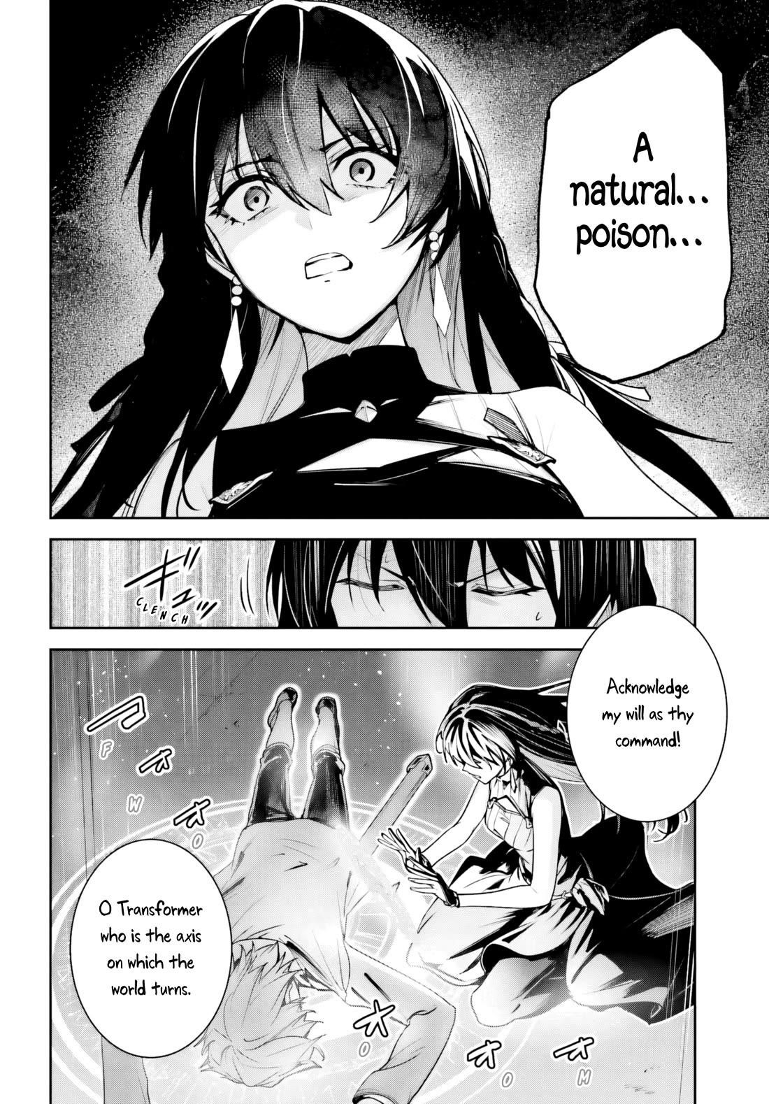 Unnamed Memory Chapter 51 - Page 23