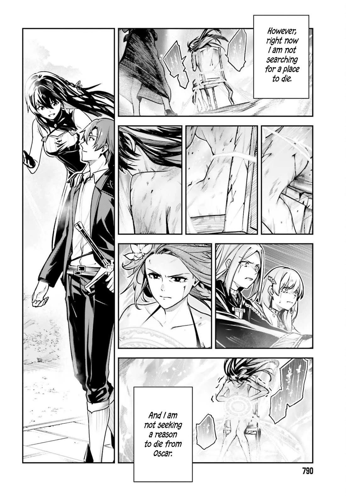 Unnamed Memory Chapter 52 - Page 13