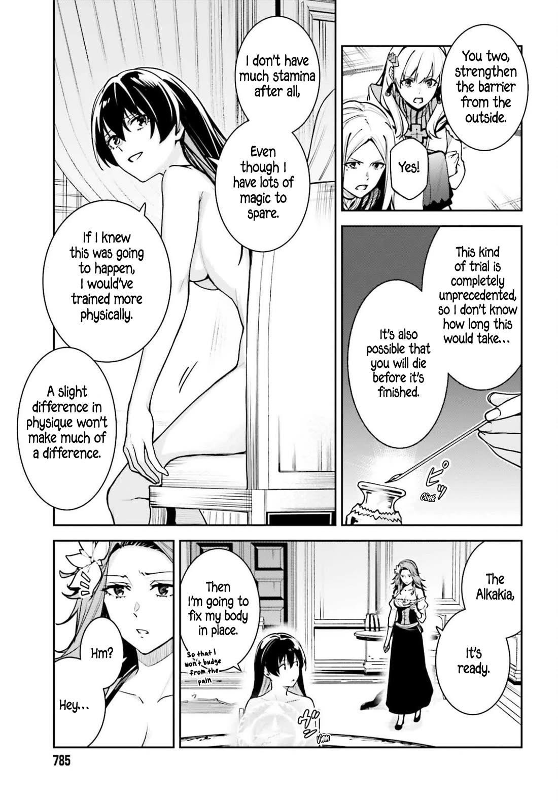 Unnamed Memory Chapter 52 - Page 8